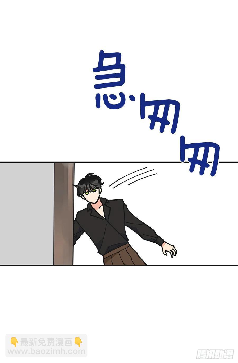 52.要吃水果吗？29