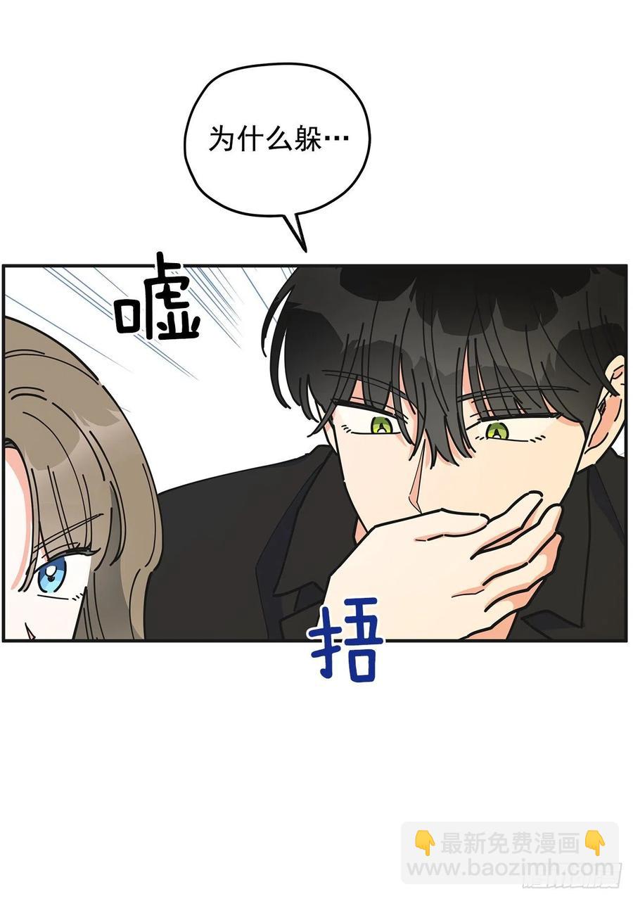 52.要吃水果吗？31