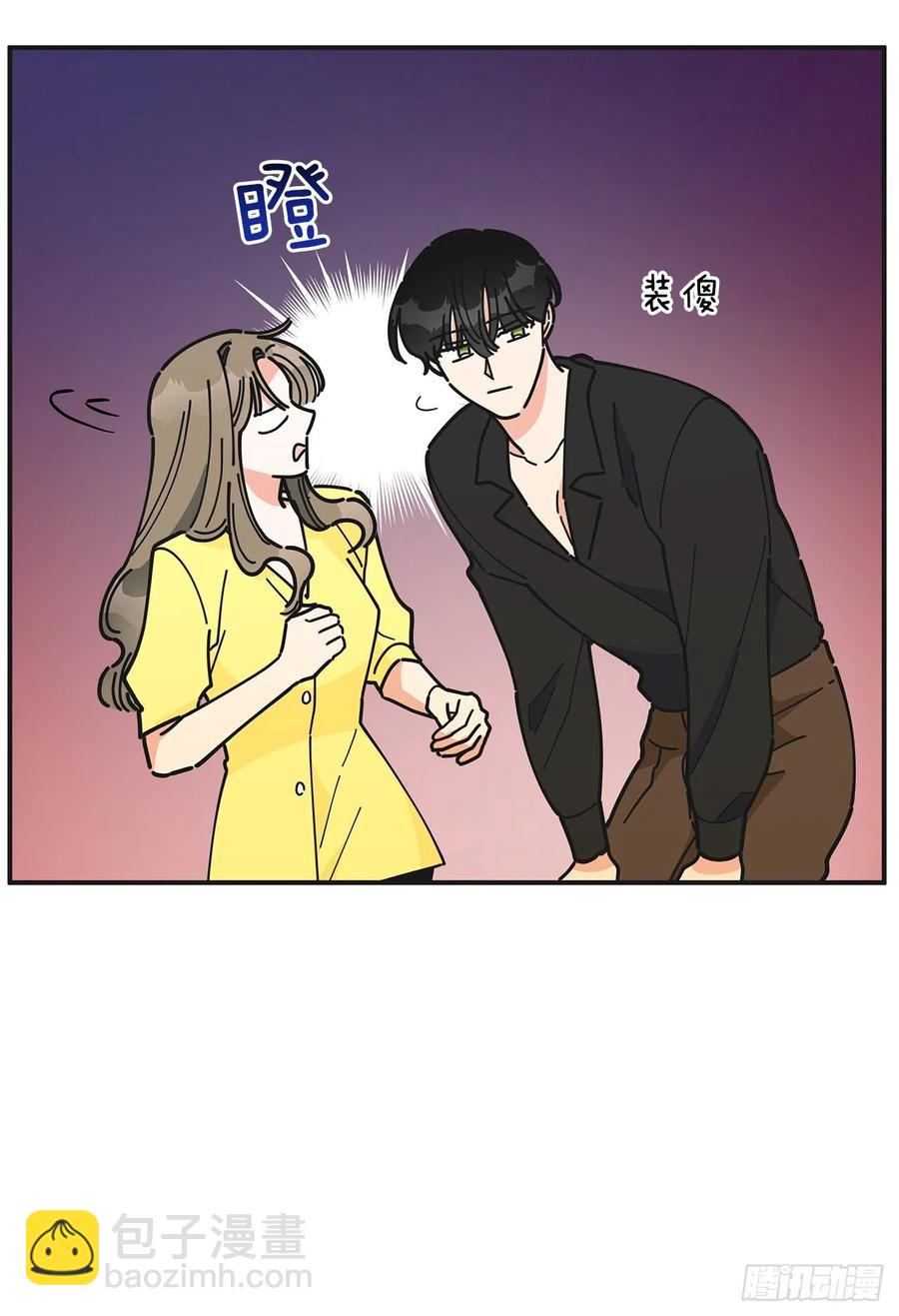 52.要吃水果吗？34