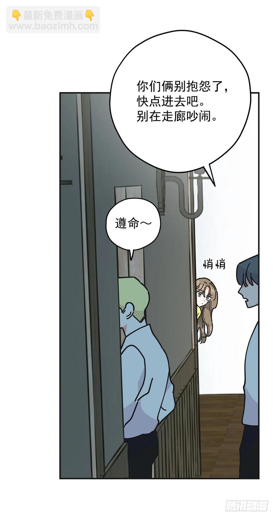 52.要吃水果吗？35
