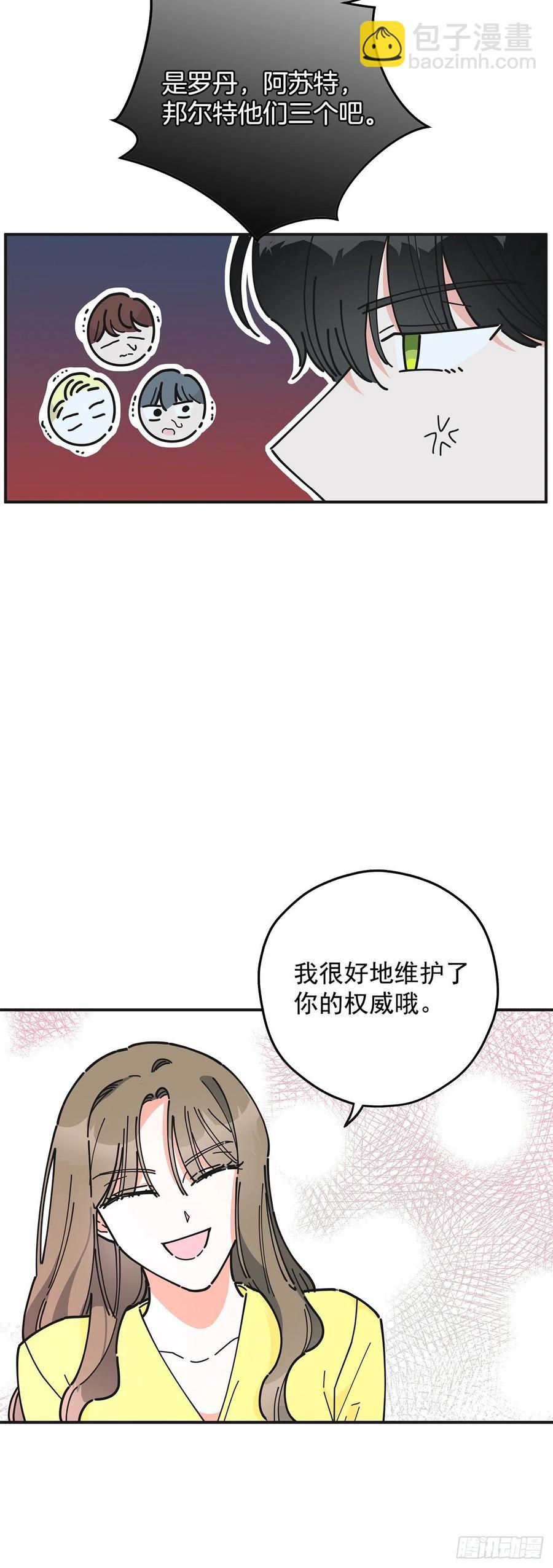 52.要吃水果吗？39