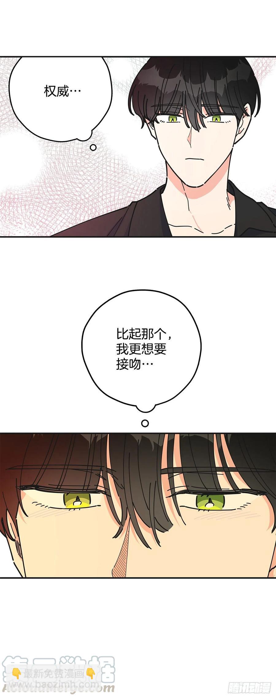 52.要吃水果吗？40