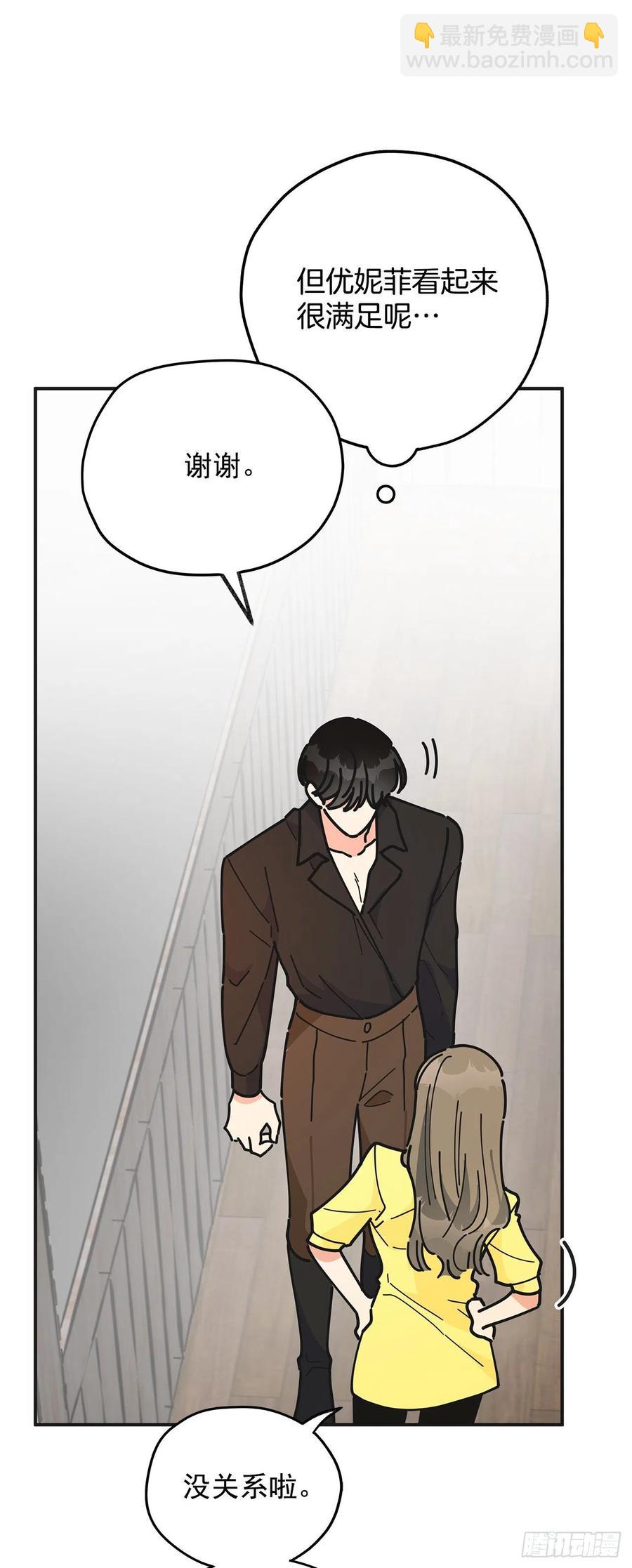 52.要吃水果吗？41