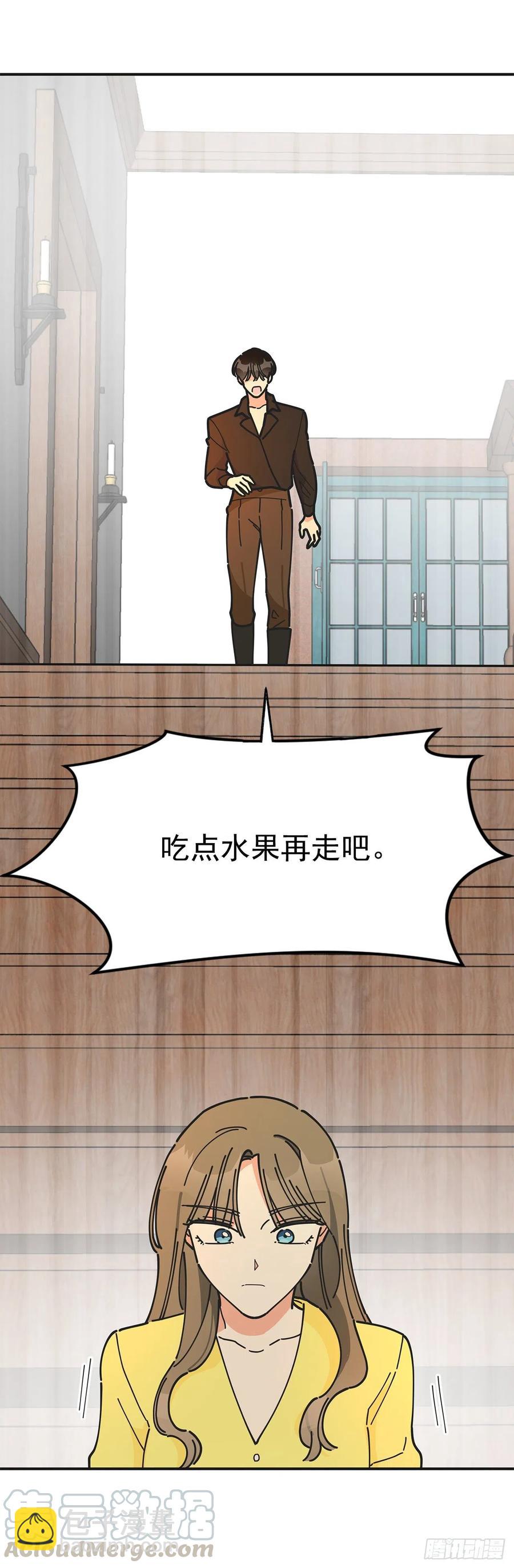 52.要吃水果吗？44