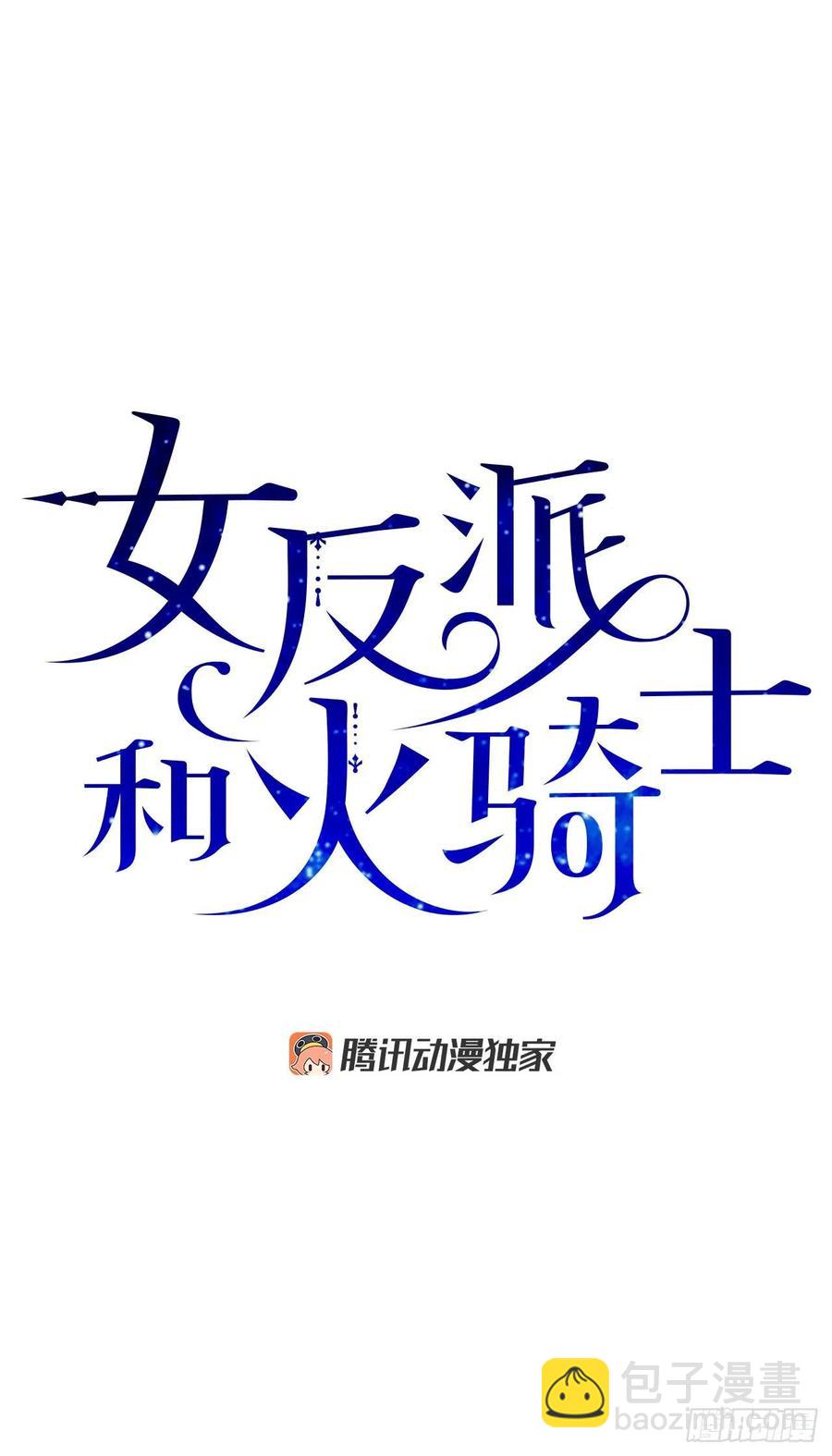 52.要吃水果吗？46
