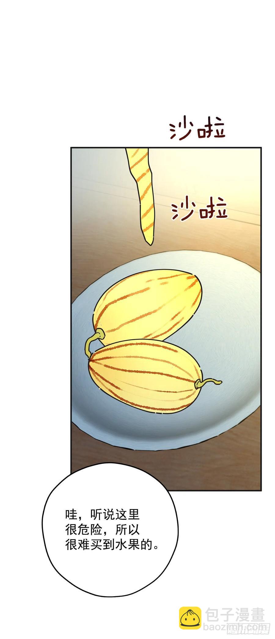 52.要吃水果吗？53