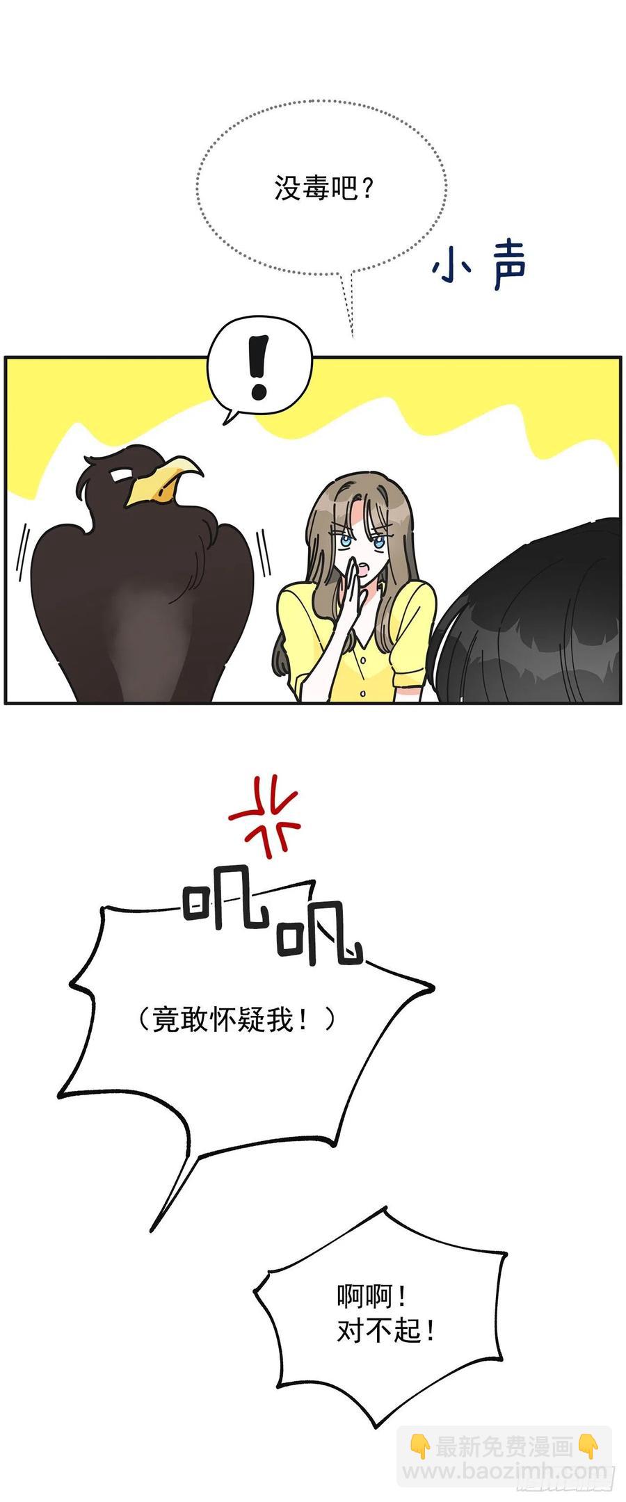52.要吃水果吗？55