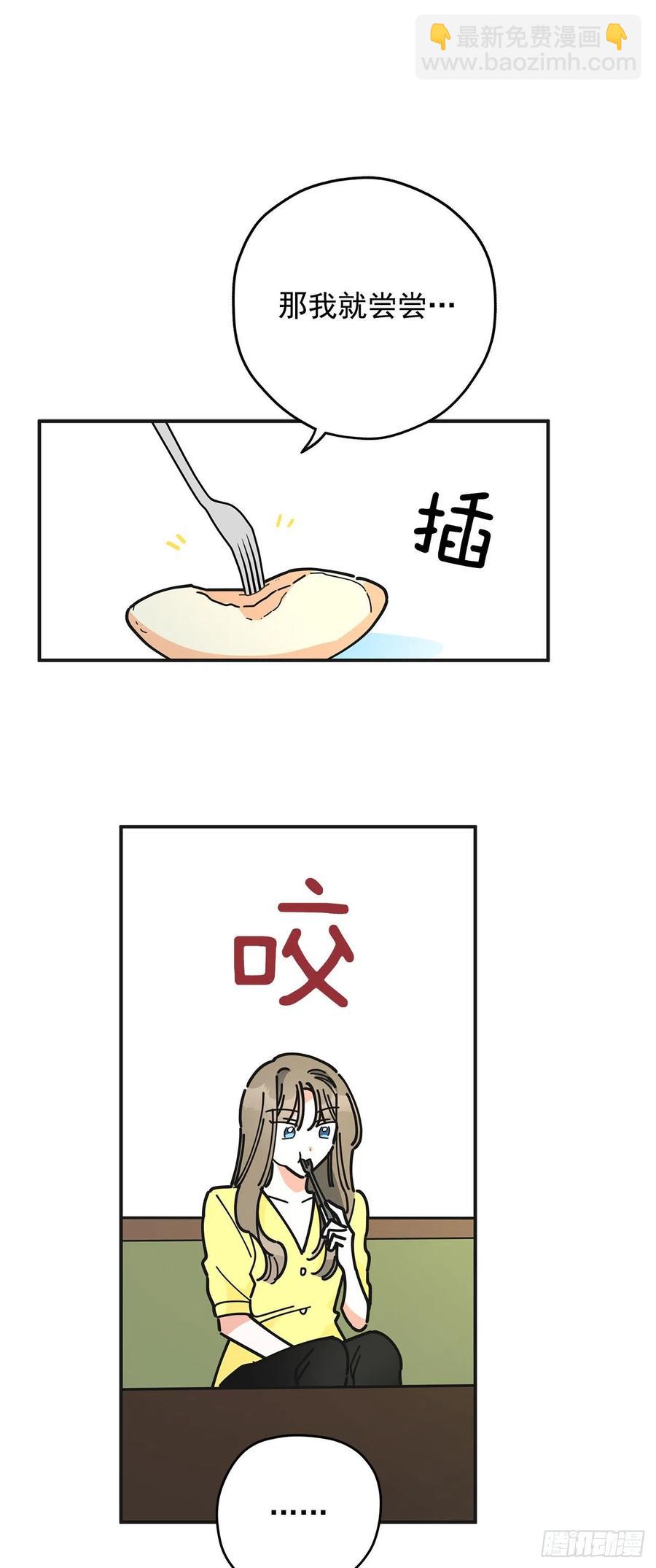 52.要吃水果吗？57