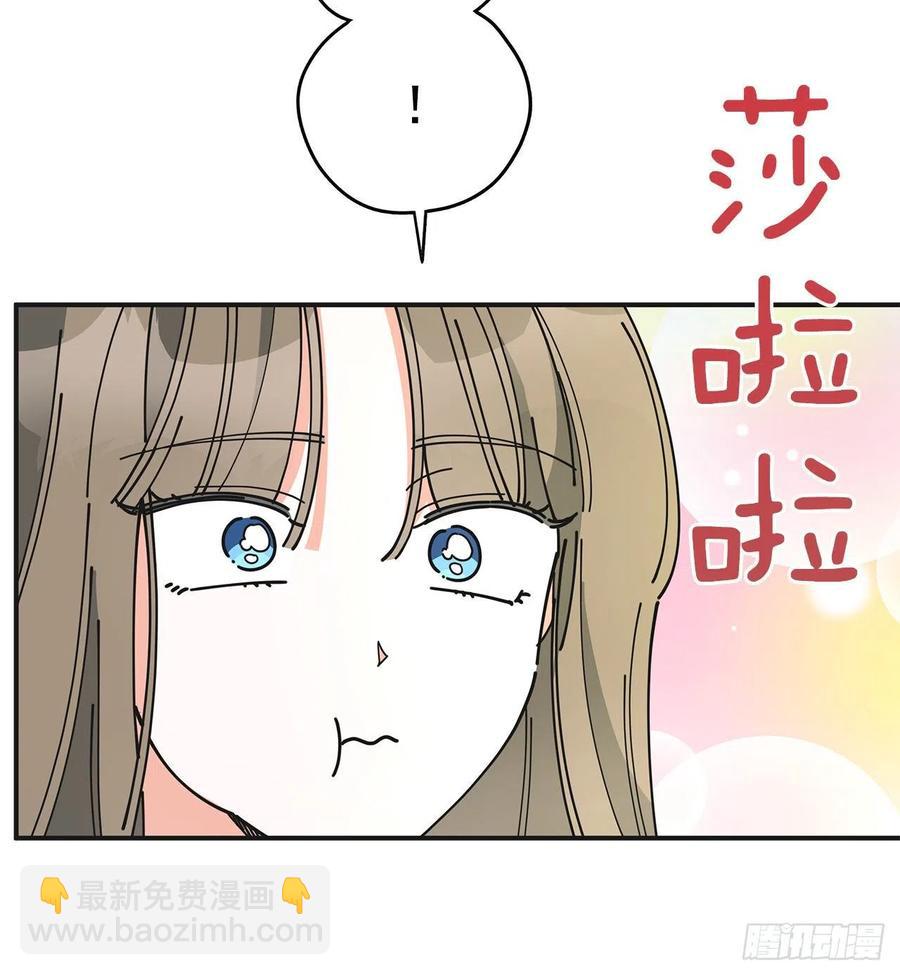 52.要吃水果吗？58