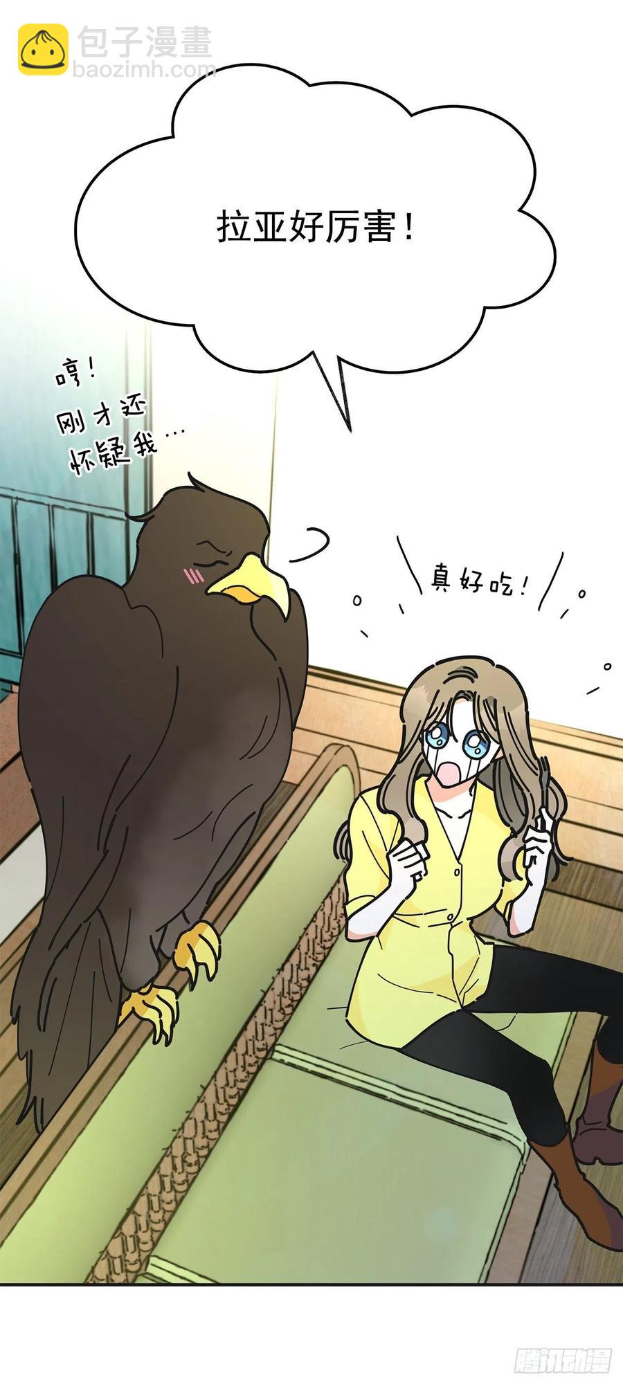 52.要吃水果吗？59