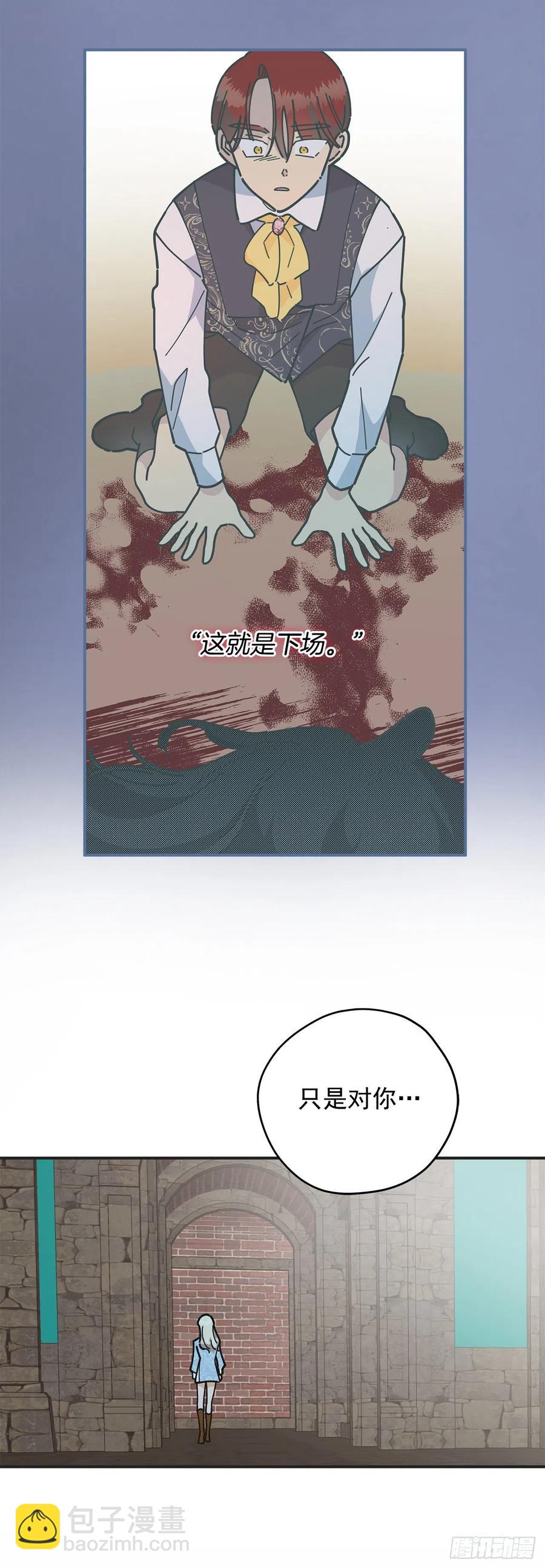52.要吃水果吗？6
