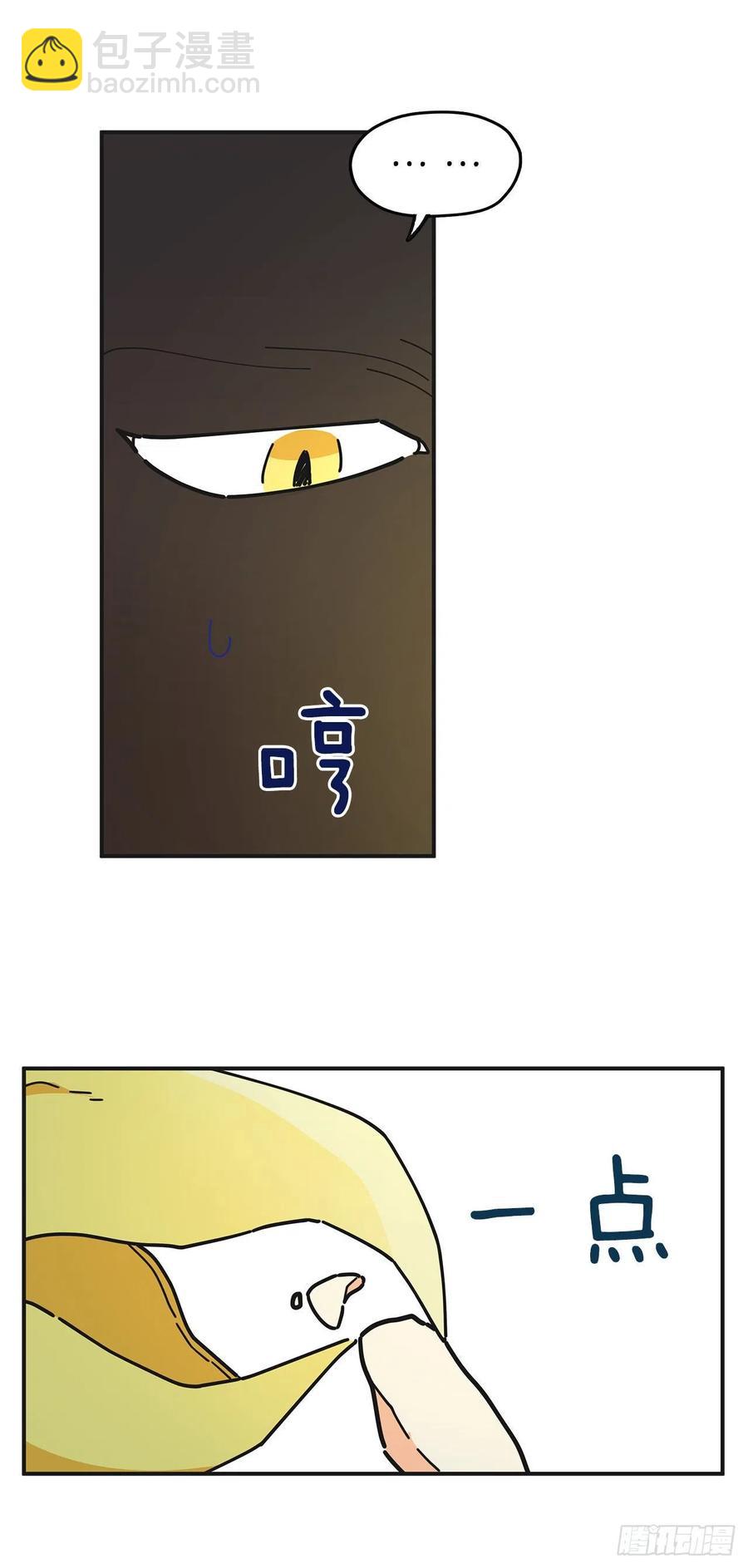 52.要吃水果吗？61