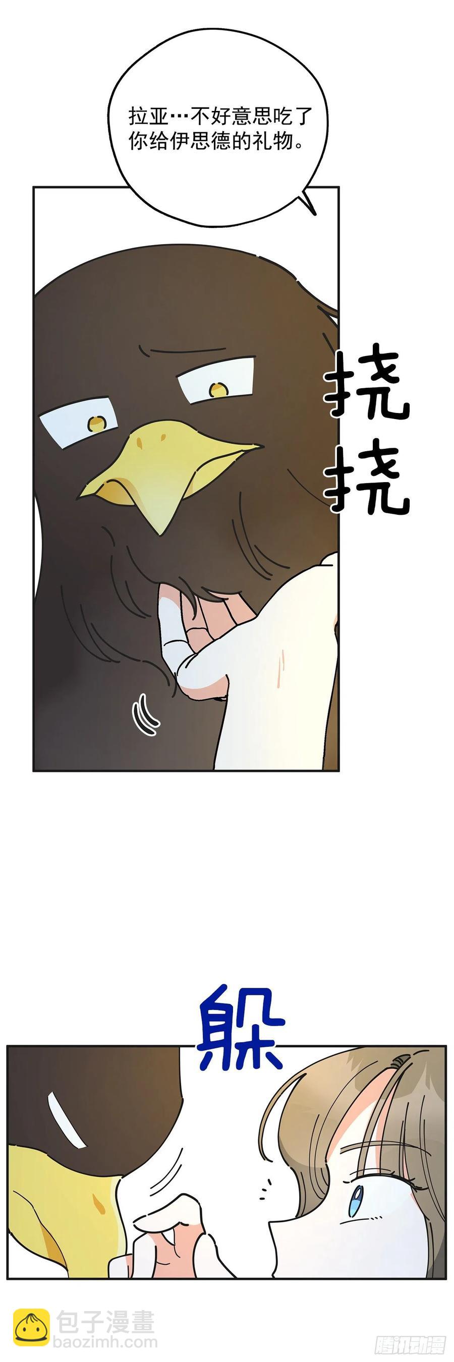 52.要吃水果吗？65