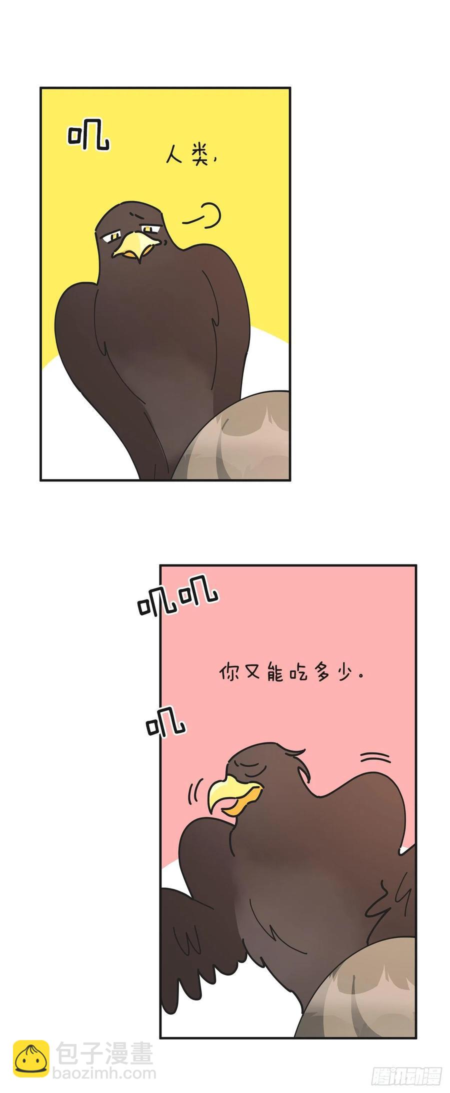 52.要吃水果吗？66