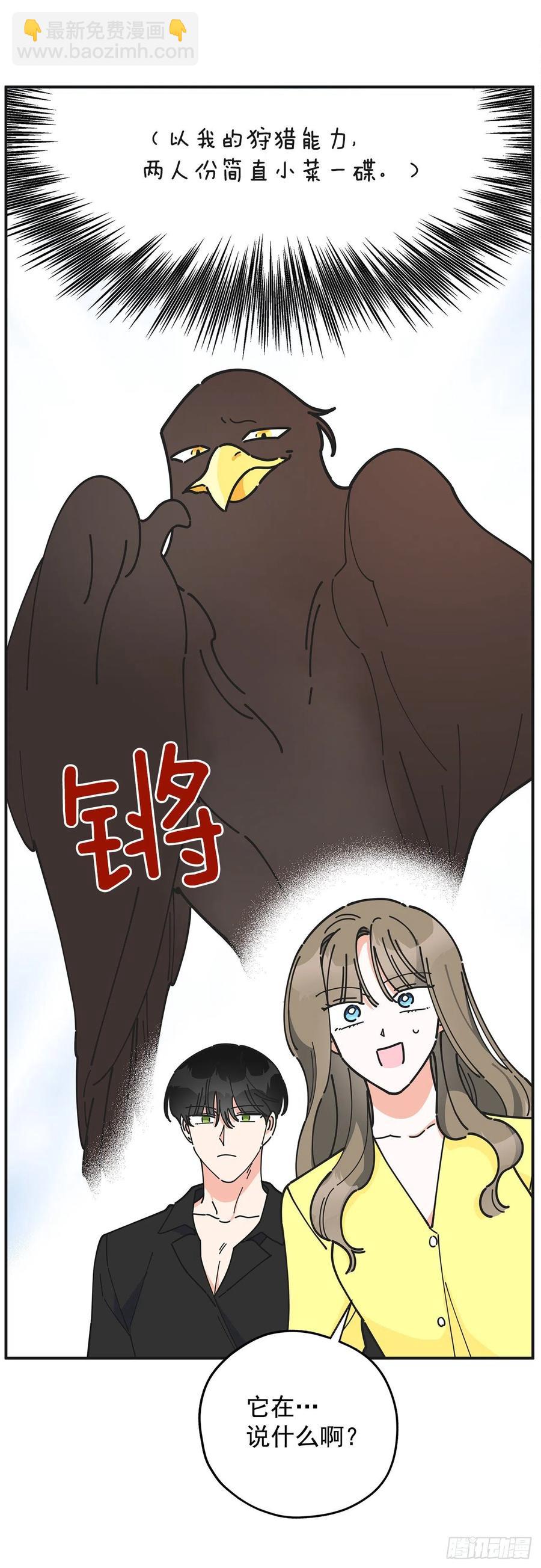 52.要吃水果吗？67