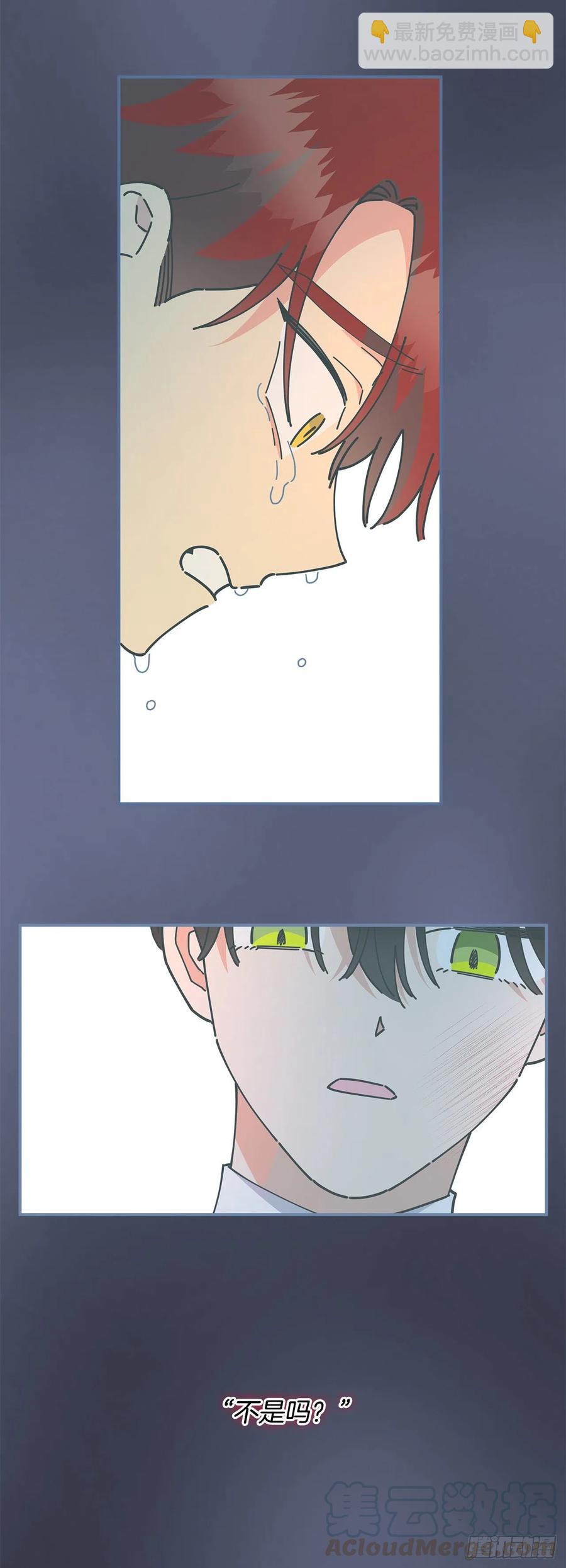 52.要吃水果吗？8