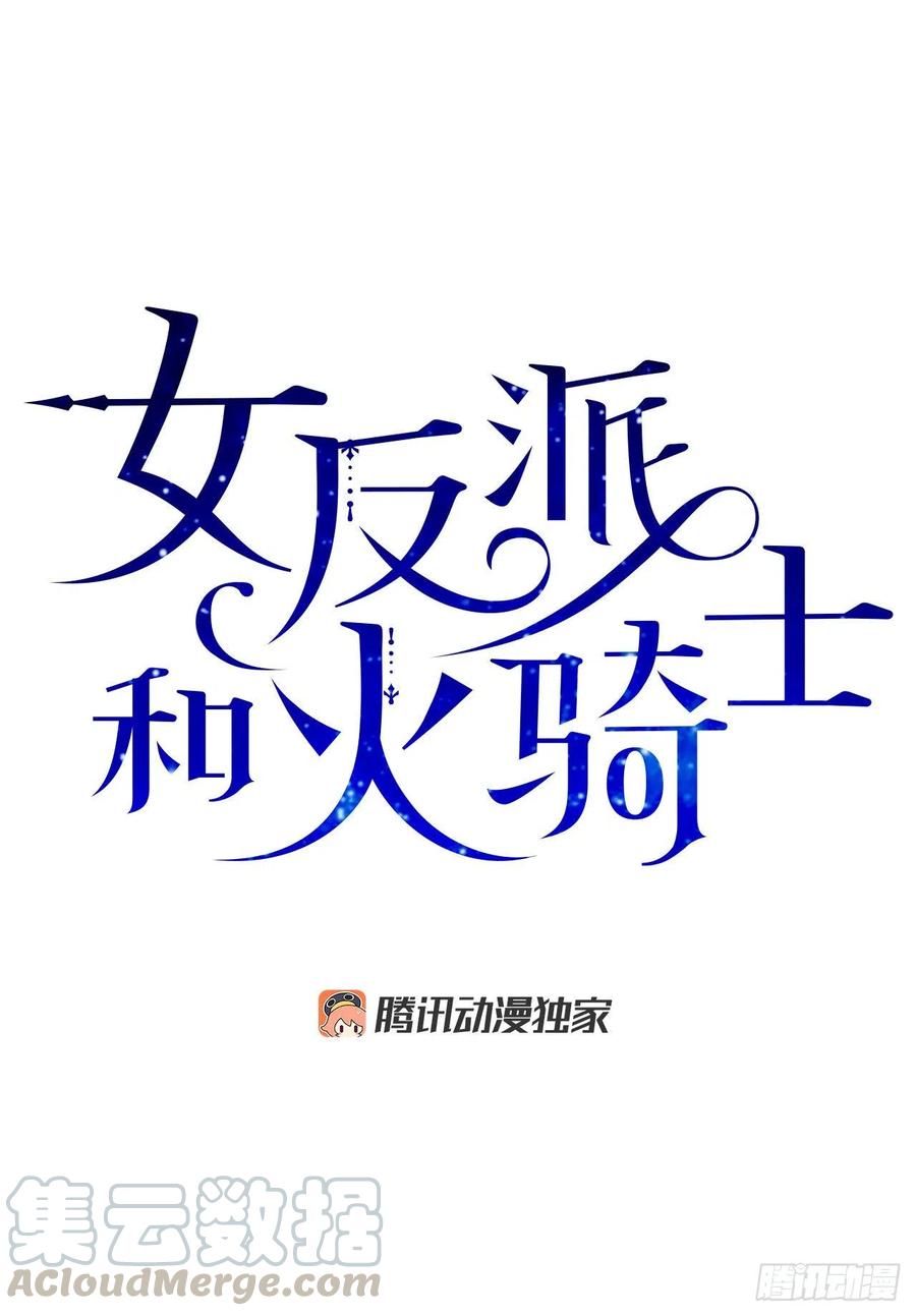 54.兵分两路0