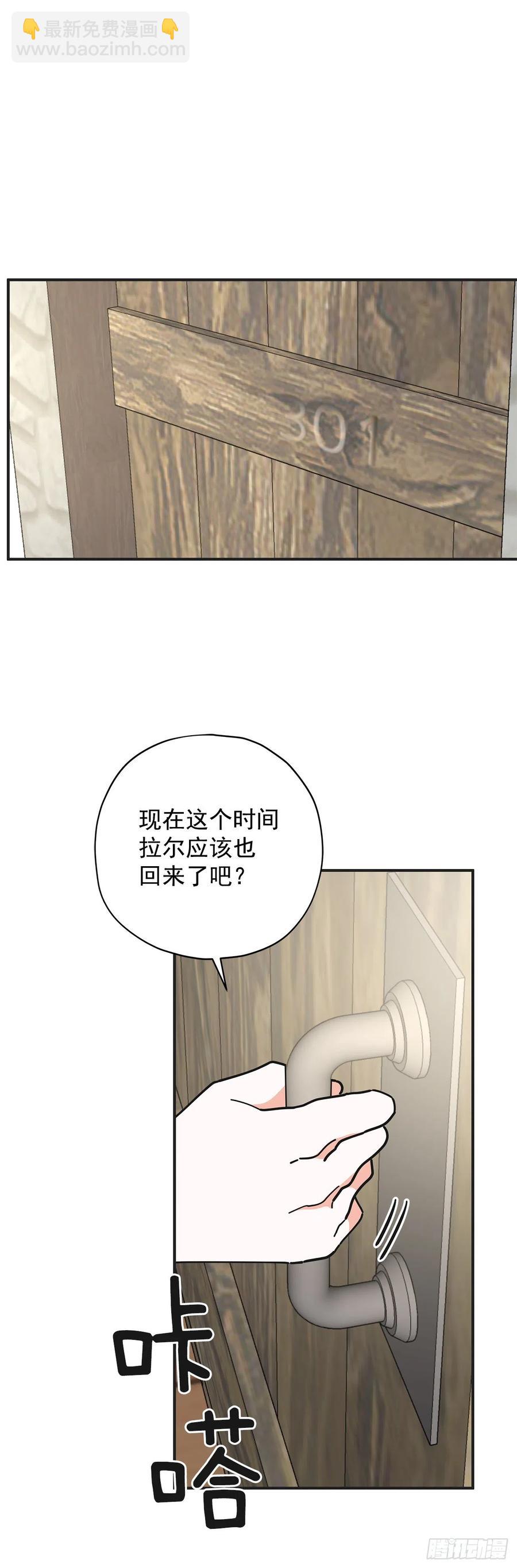 54.兵分两路10