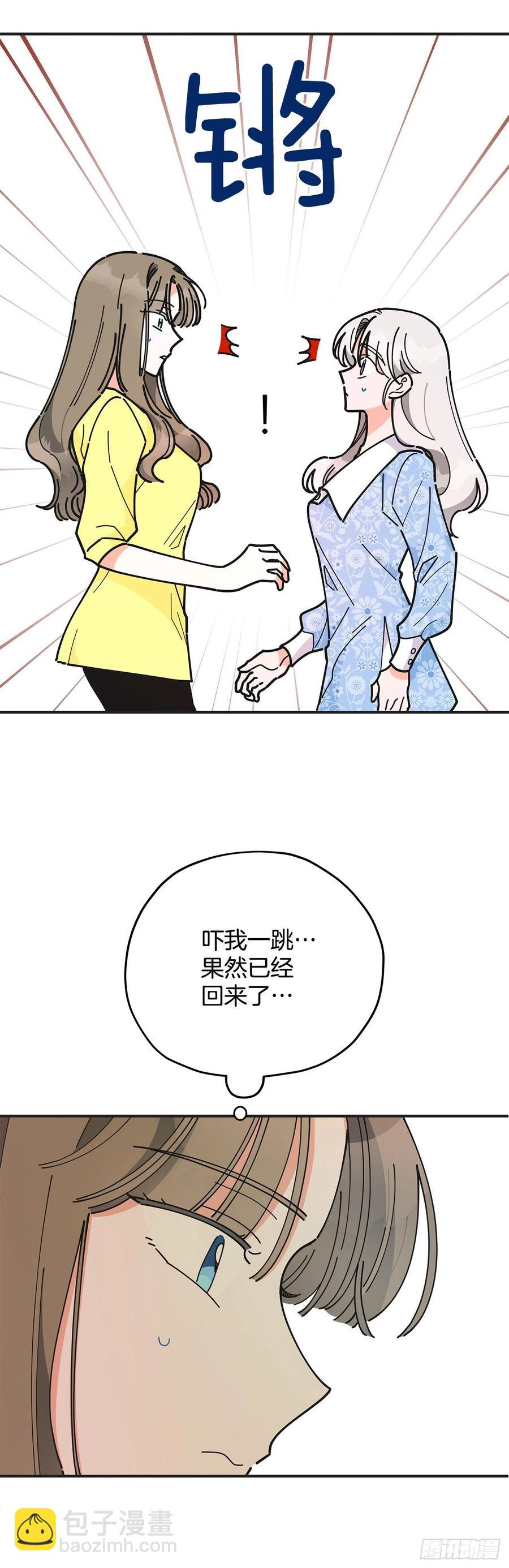 54.兵分两路11