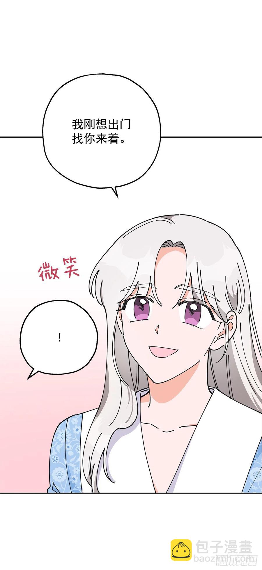 54.兵分两路13