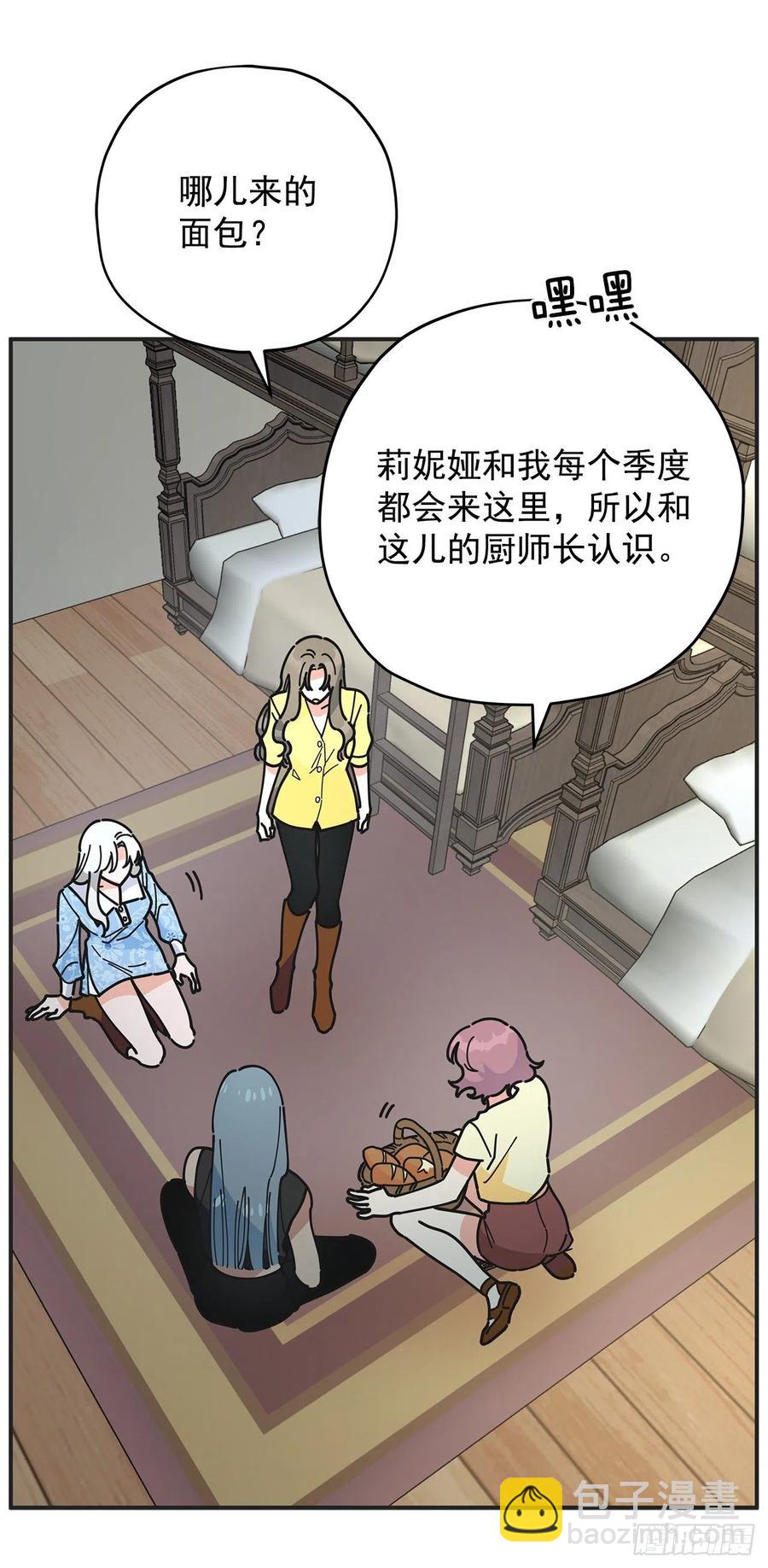 54.兵分两路17