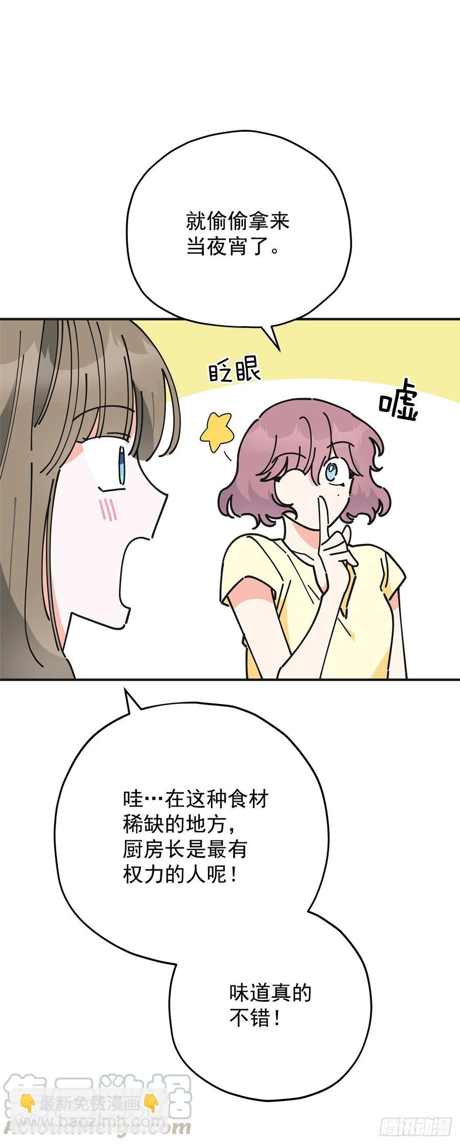 54.兵分两路18