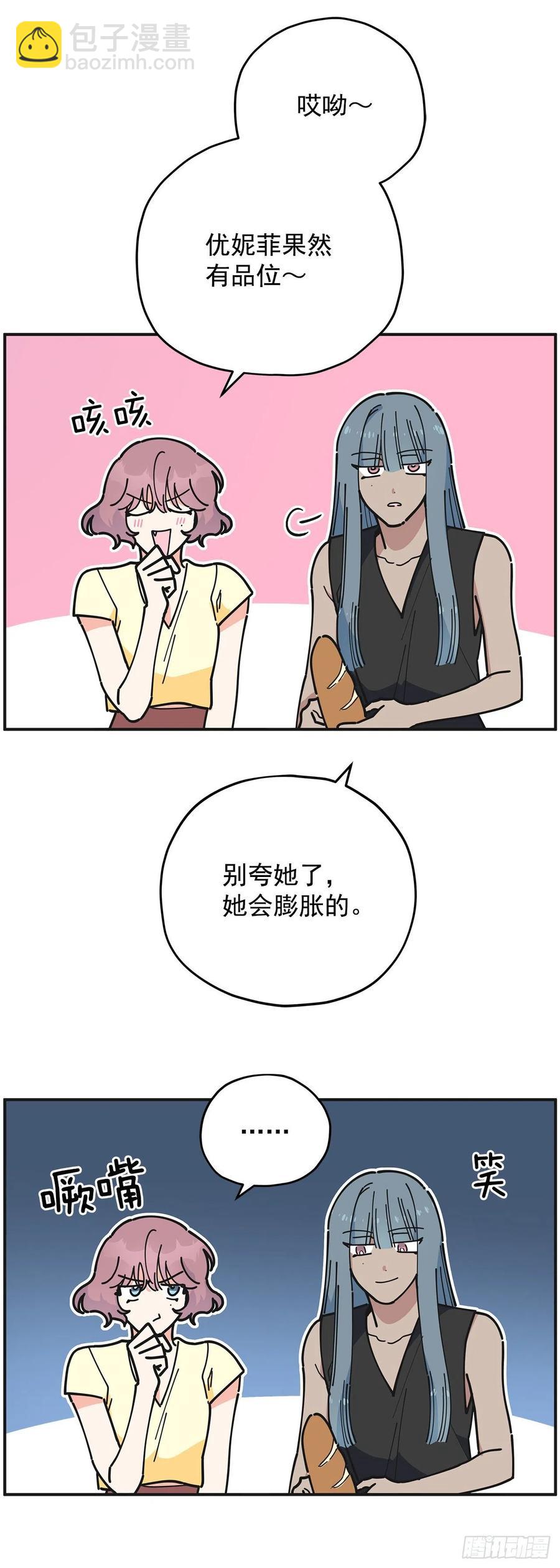 54.兵分两路19