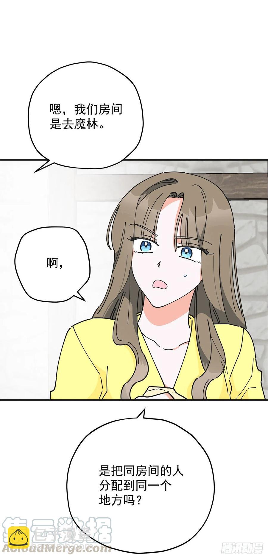 54.兵分两路21