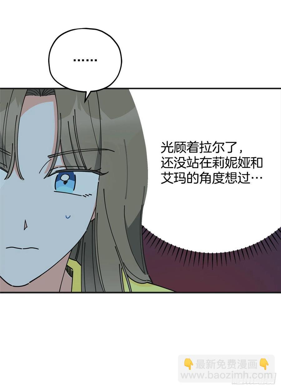 54.兵分两路23