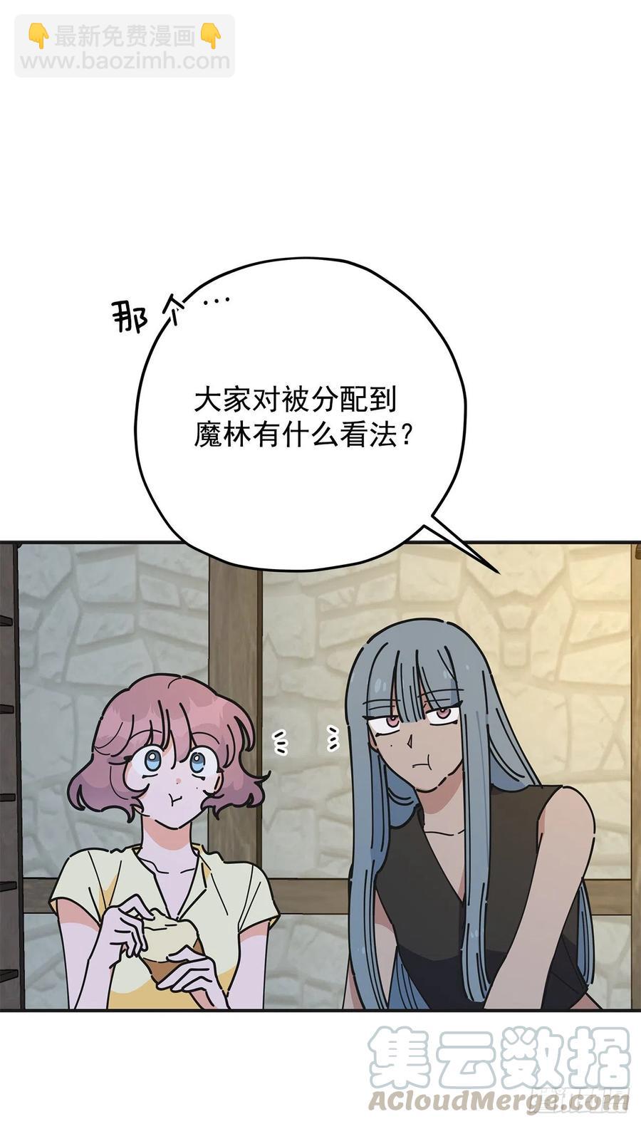 54.兵分两路24