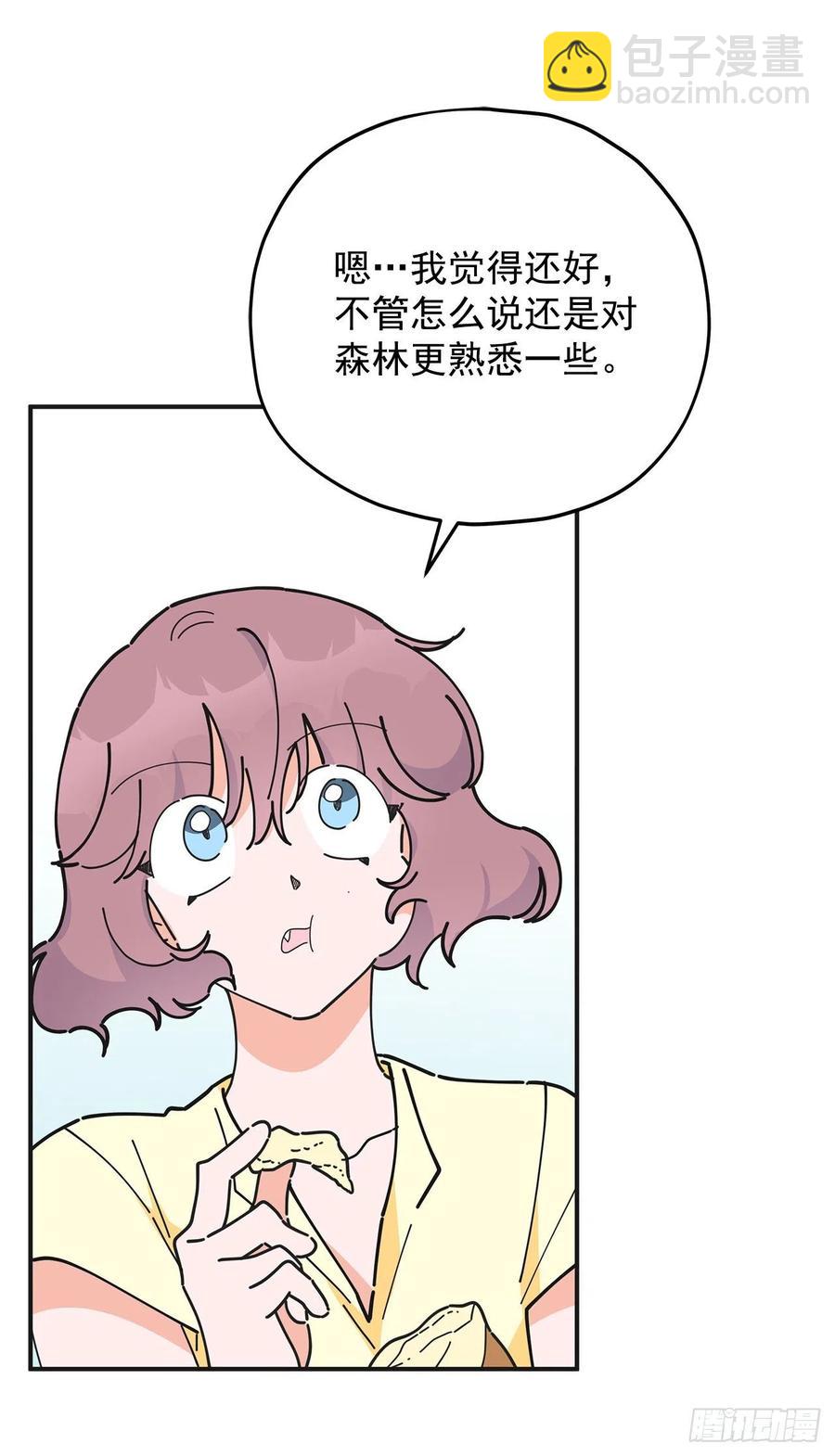 54.兵分两路25