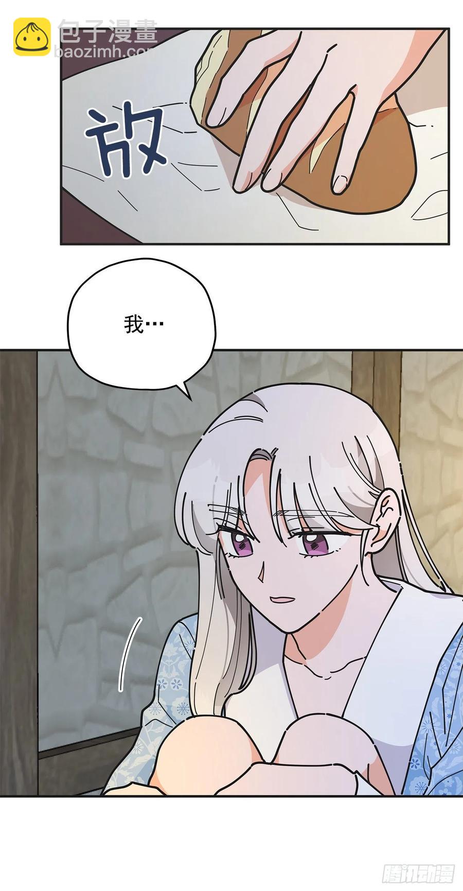 54.兵分两路28