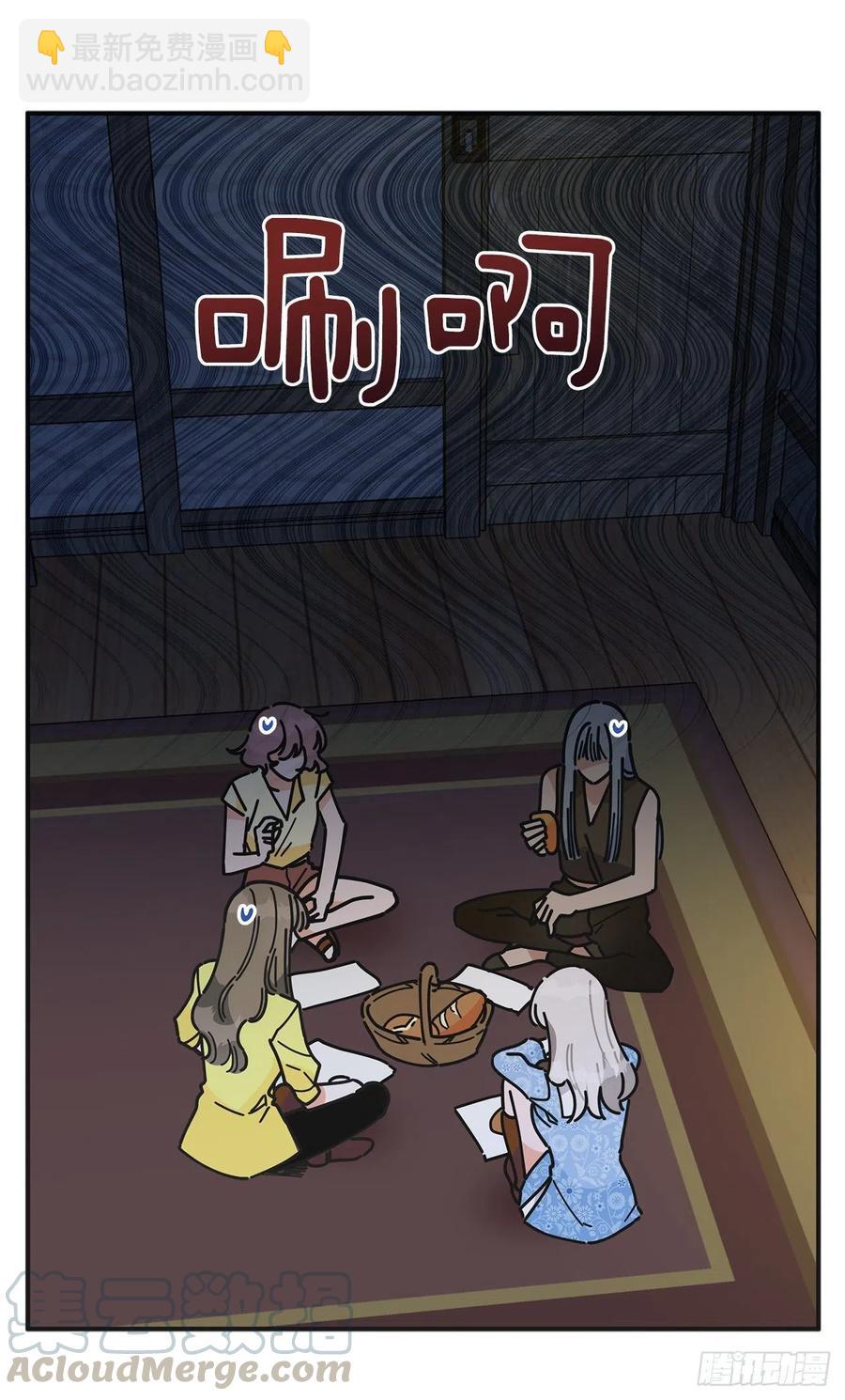 54.兵分两路30