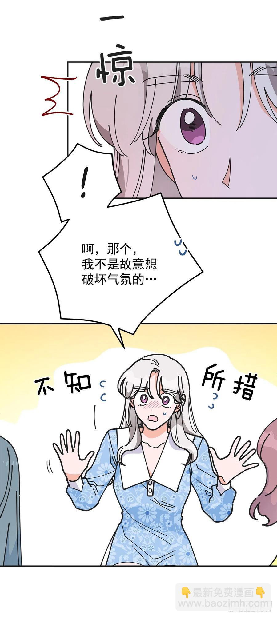 54.兵分两路31