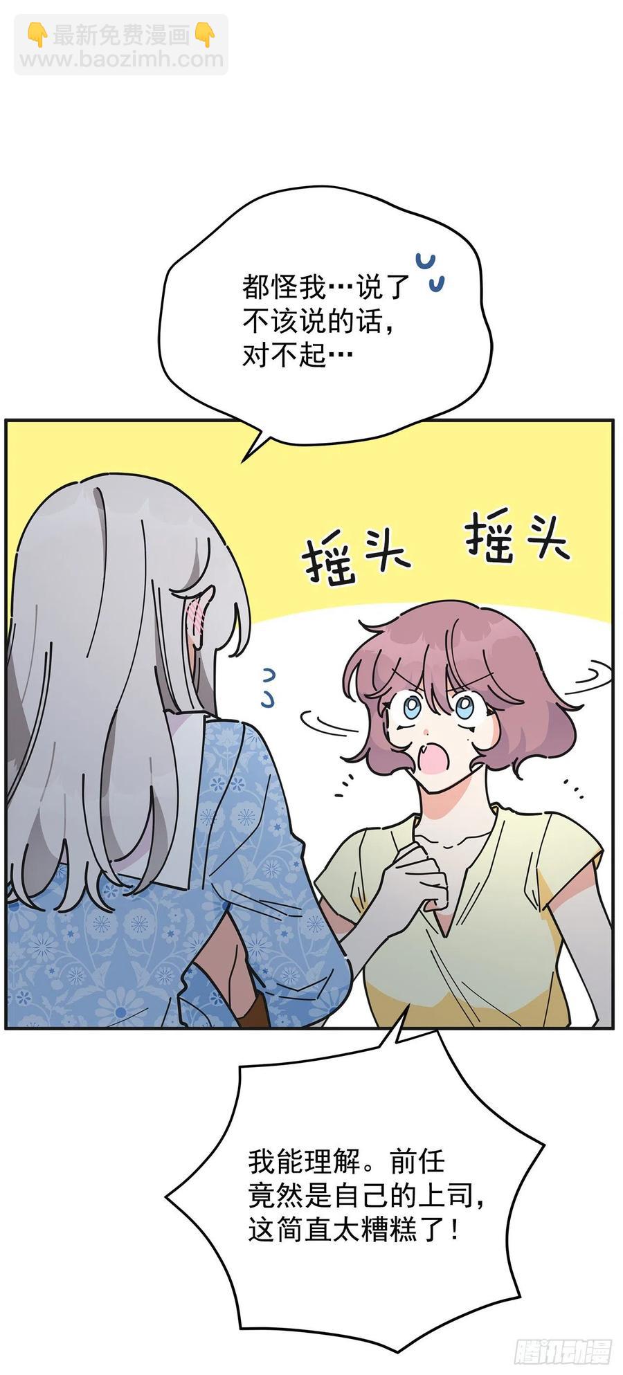 54.兵分两路32