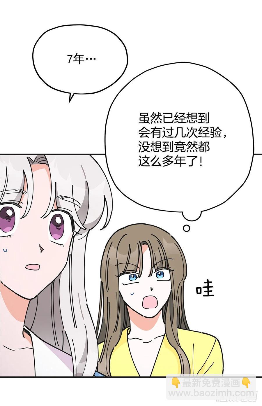 54.兵分两路35