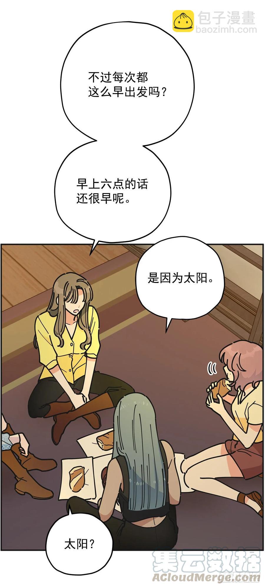 54.兵分两路36