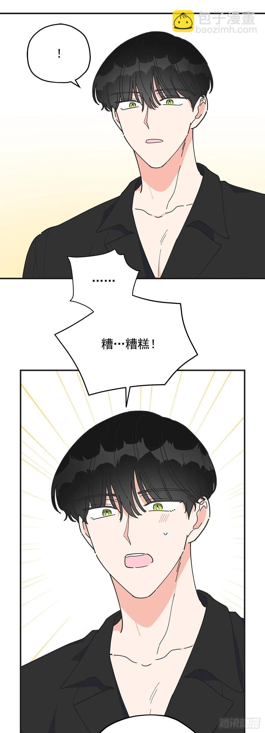 54.兵分两路4
