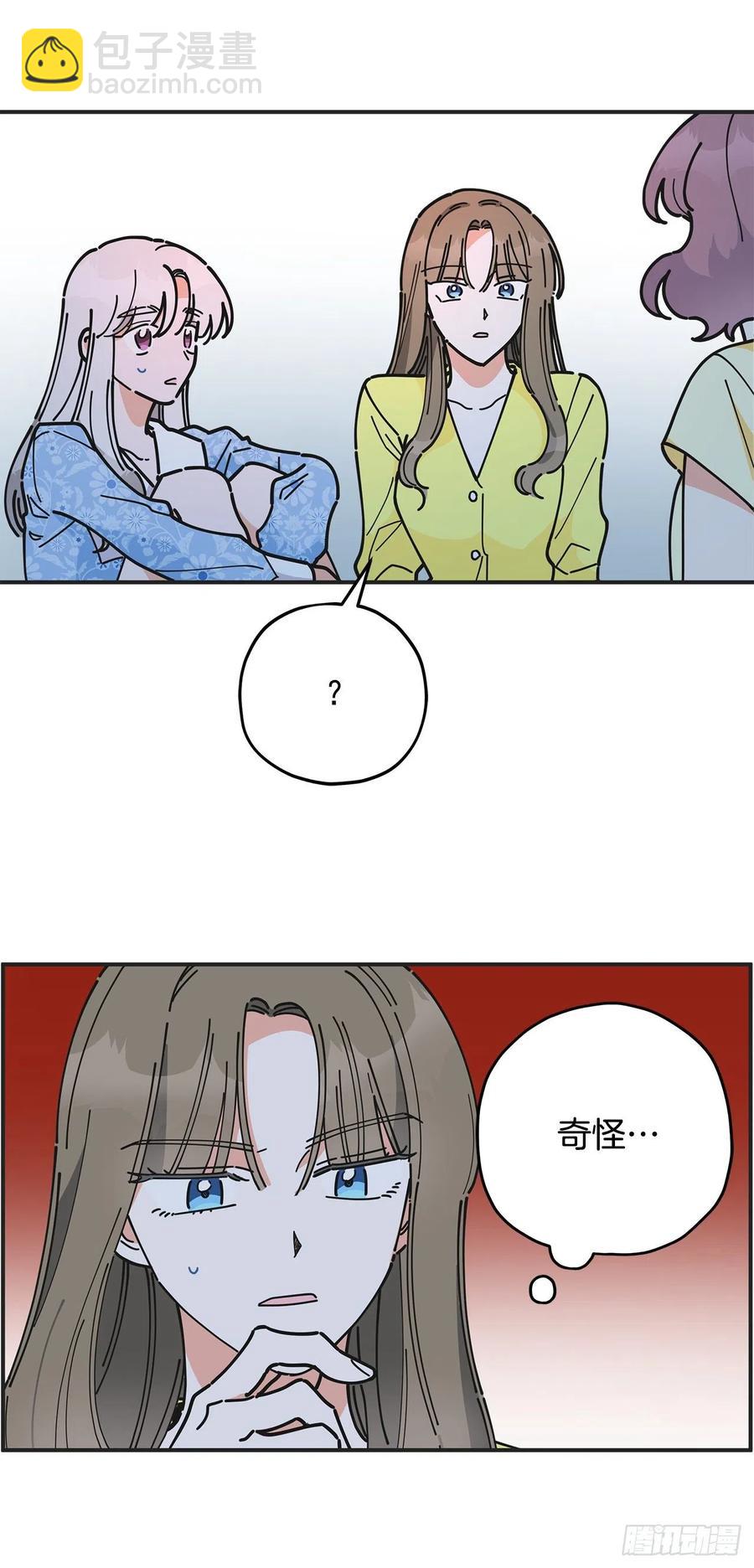 54.兵分两路41