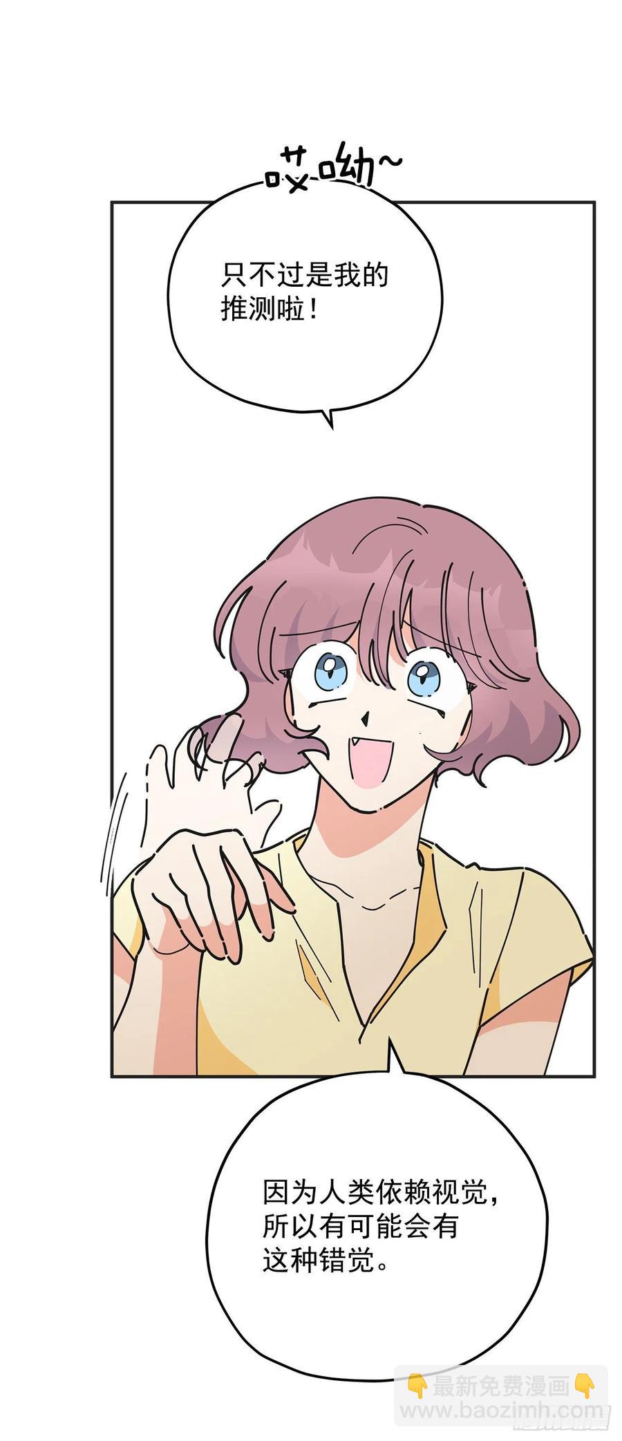 54.兵分两路43