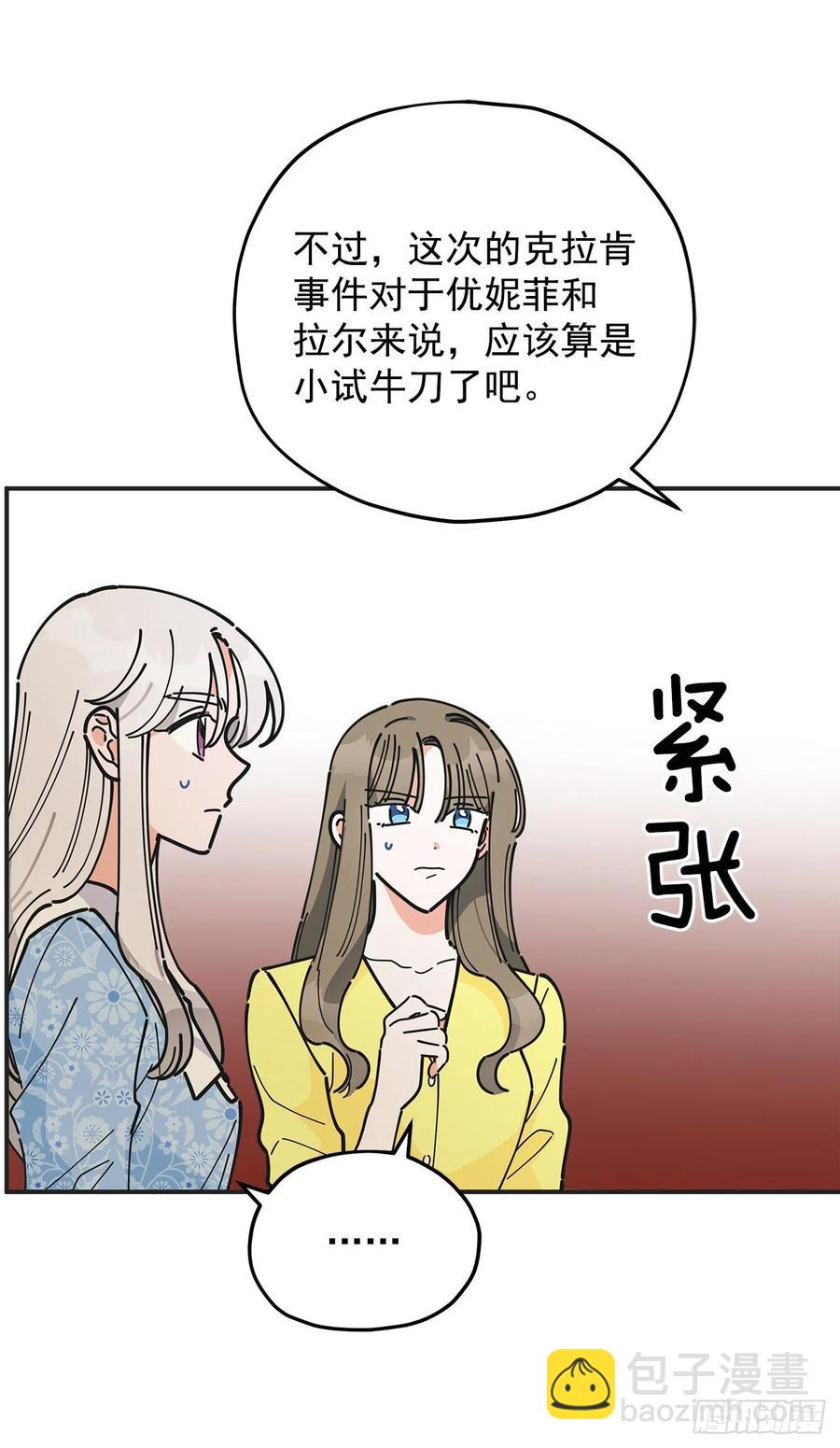 54.兵分两路44