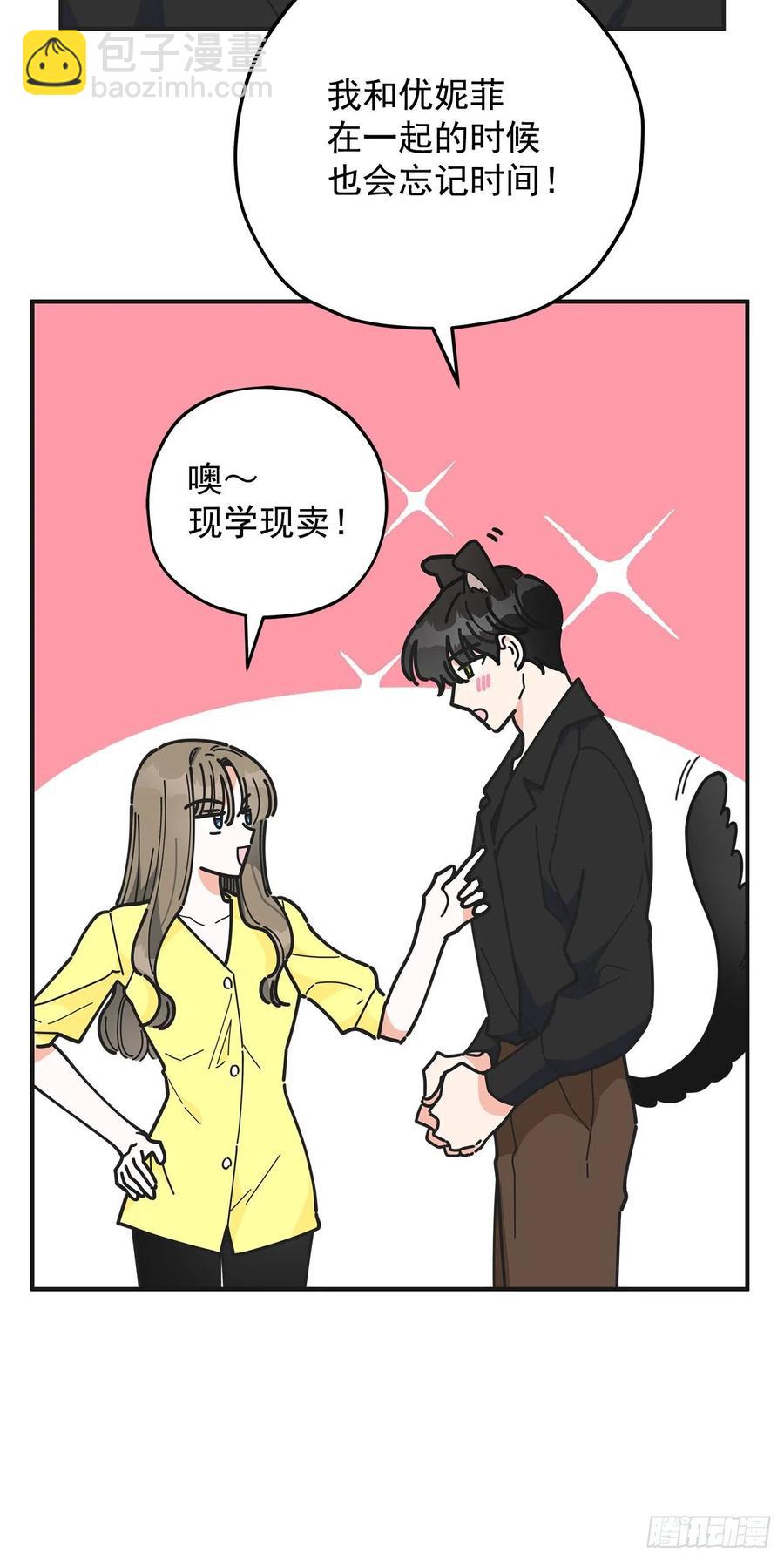 54.兵分两路5