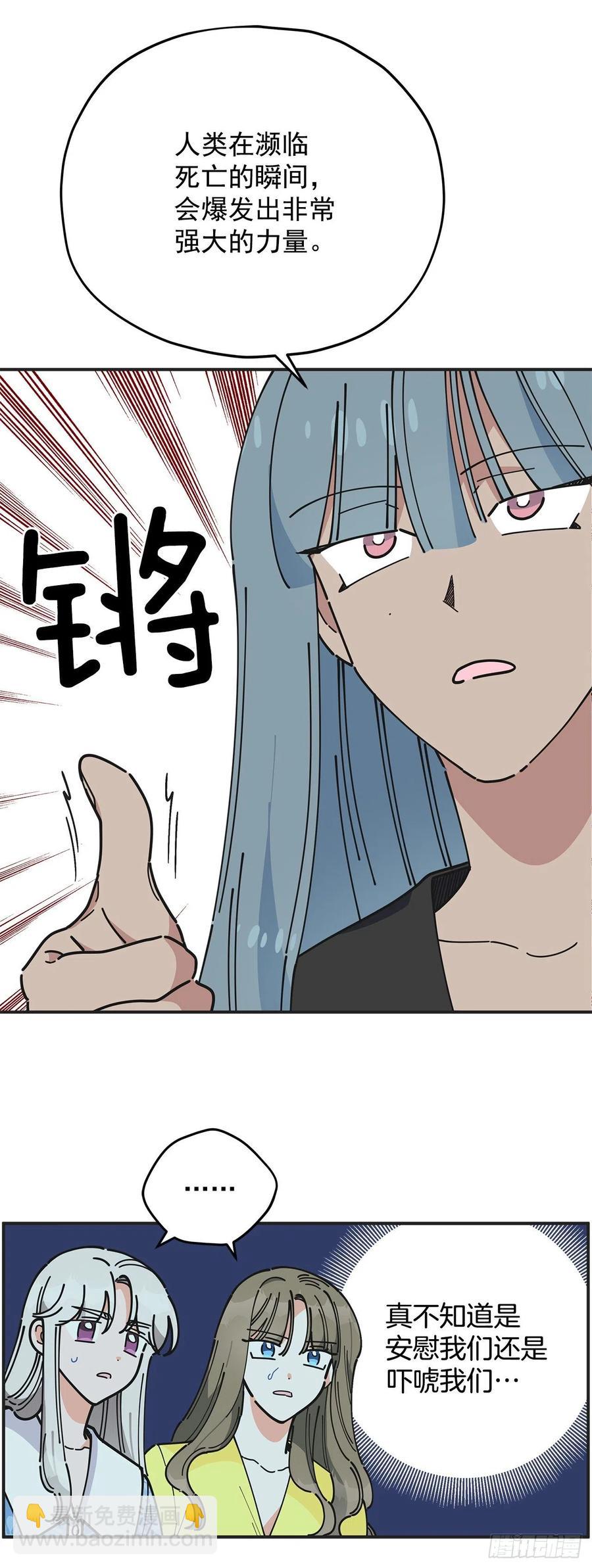 54.兵分两路50