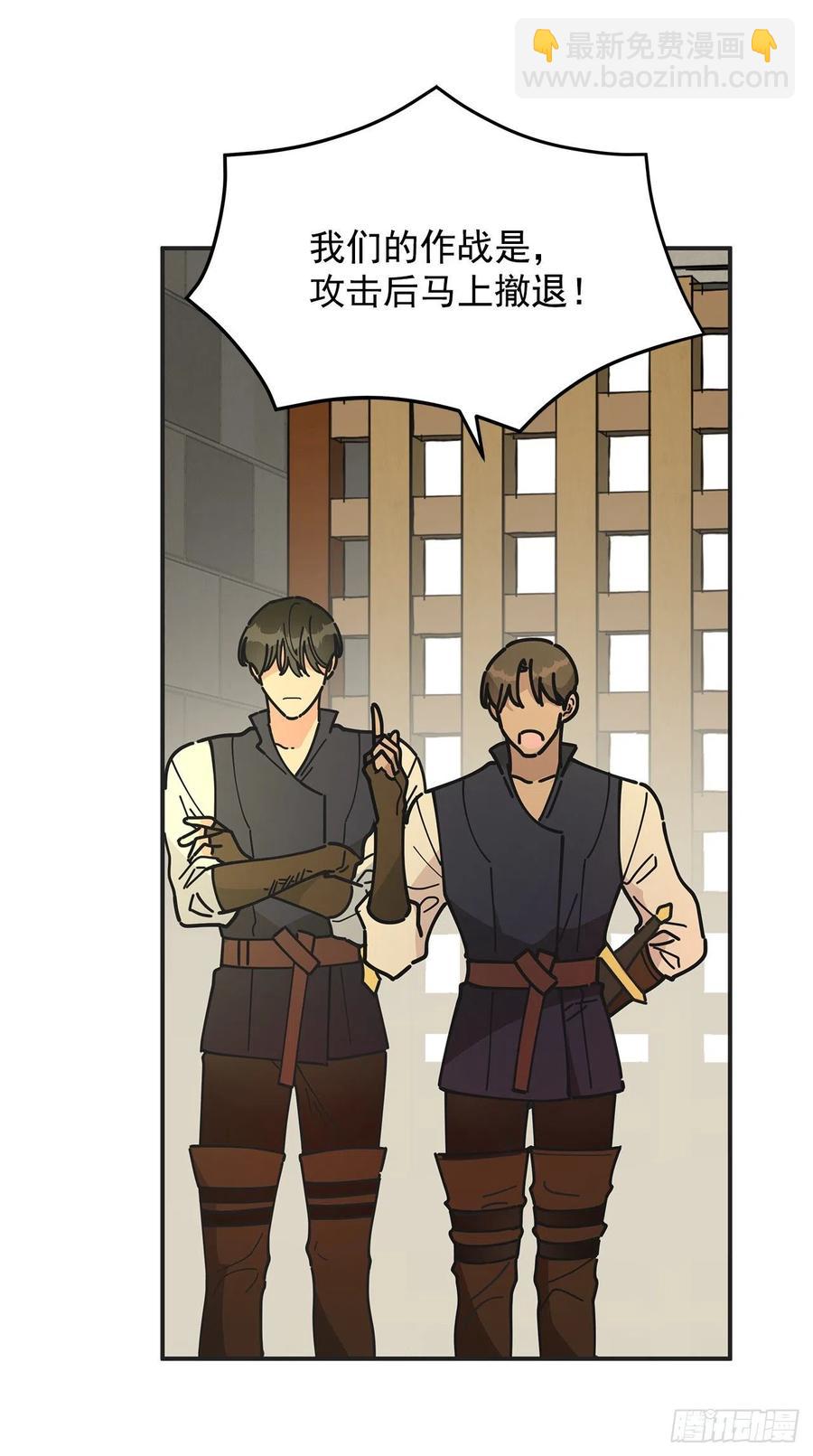 54.兵分两路56