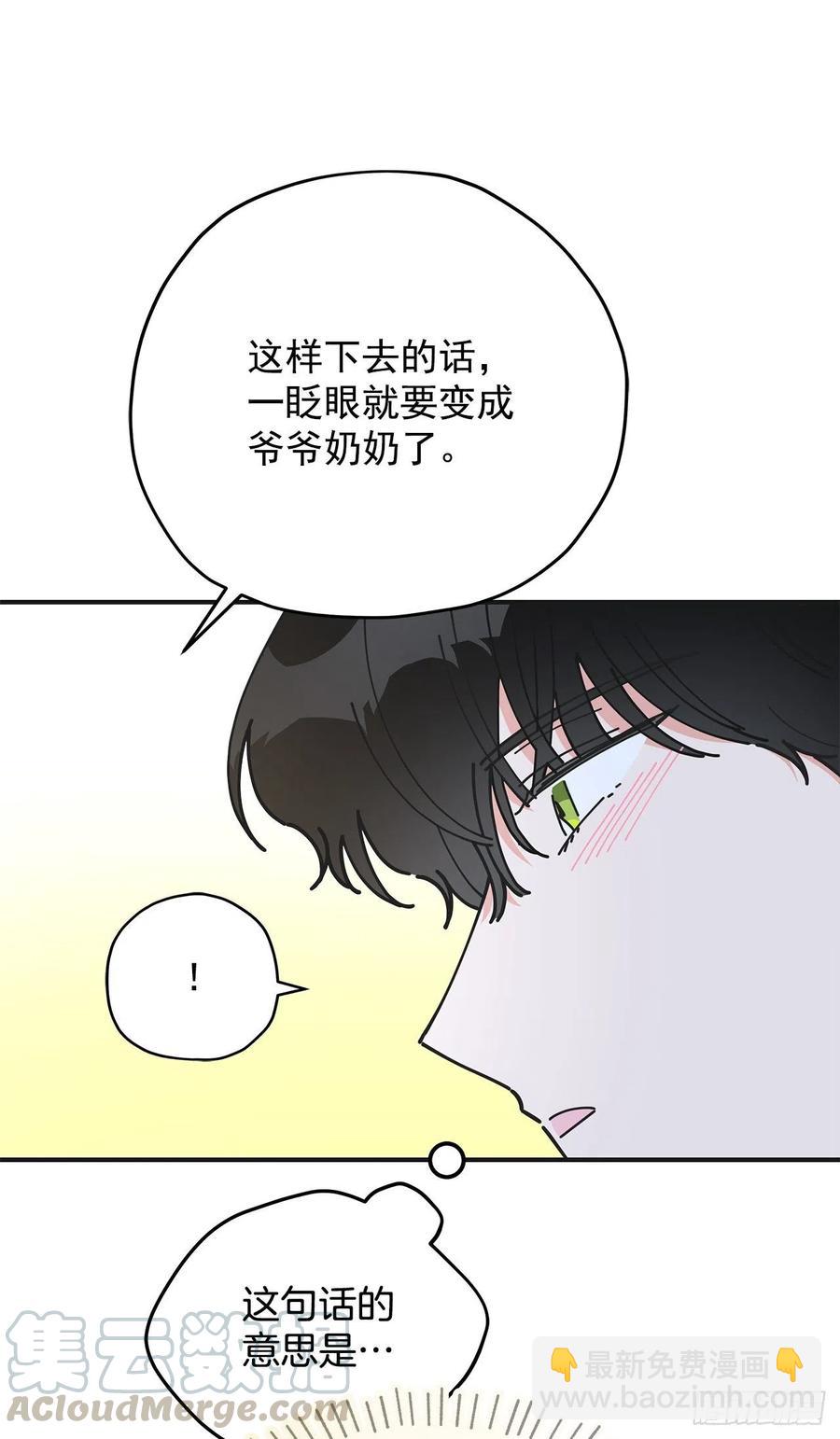 54.兵分两路6