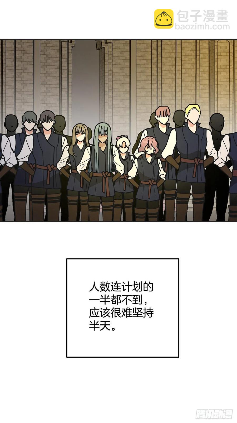 54.兵分两路60