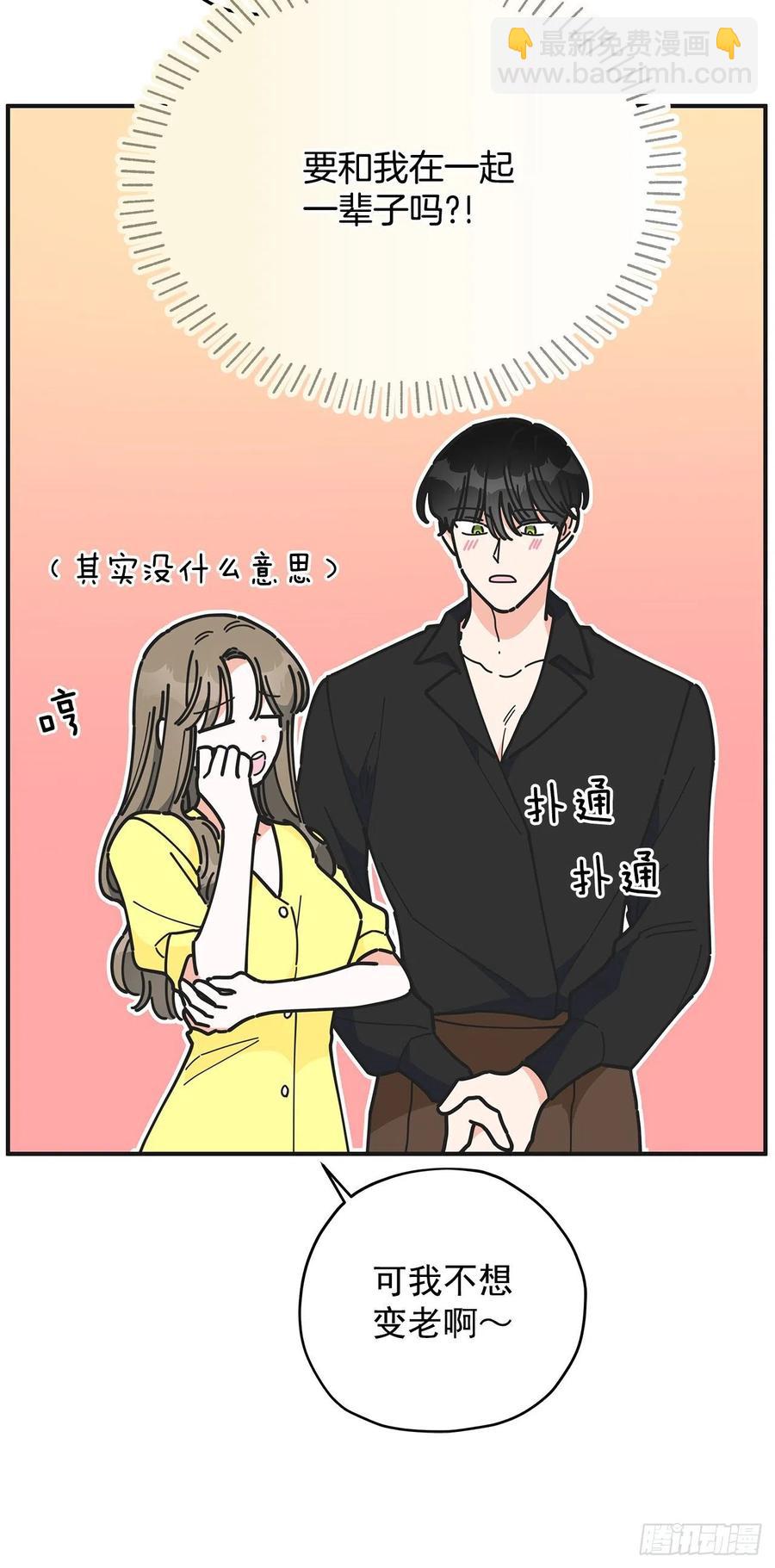 54.兵分两路7