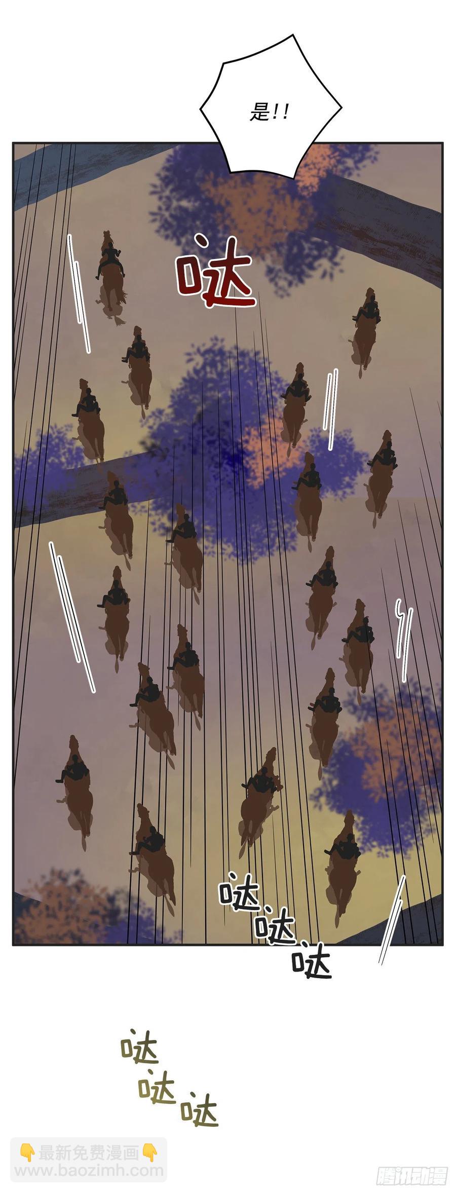 55.巨型魔物11