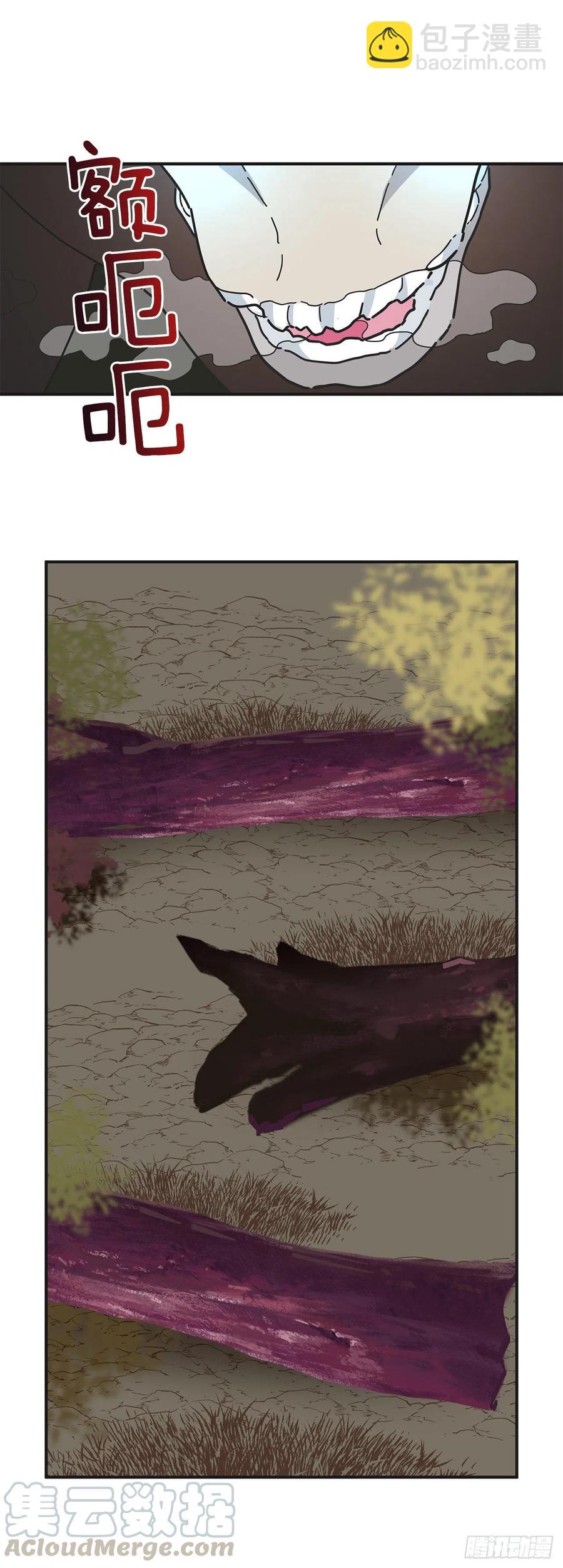 55.巨型魔物12