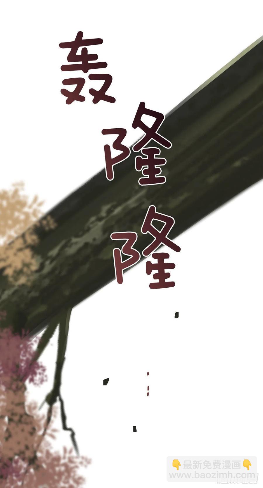 55.巨型魔物13